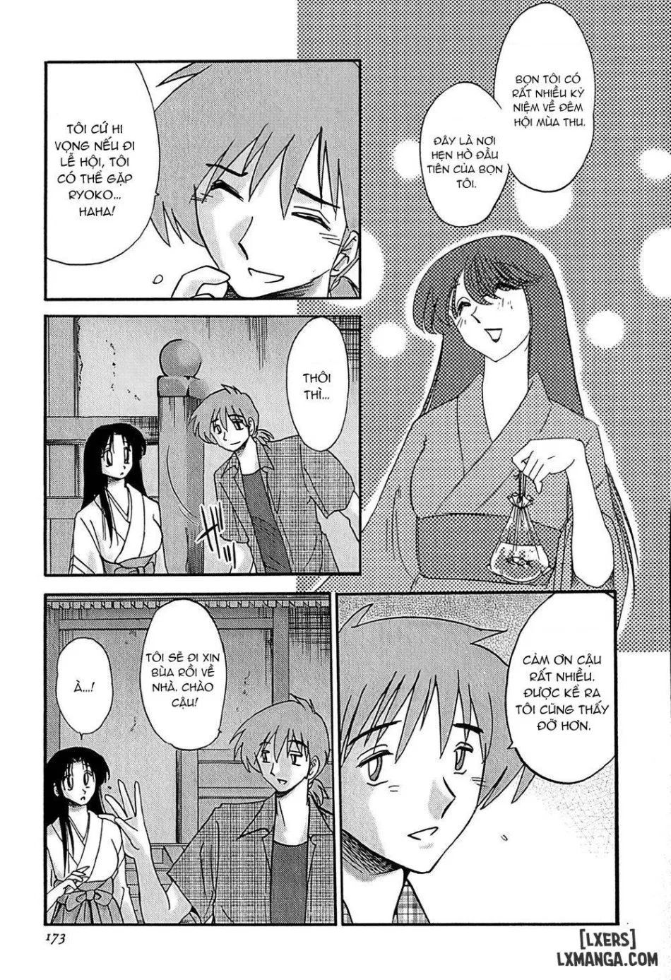 Kasumi no Mori 1 