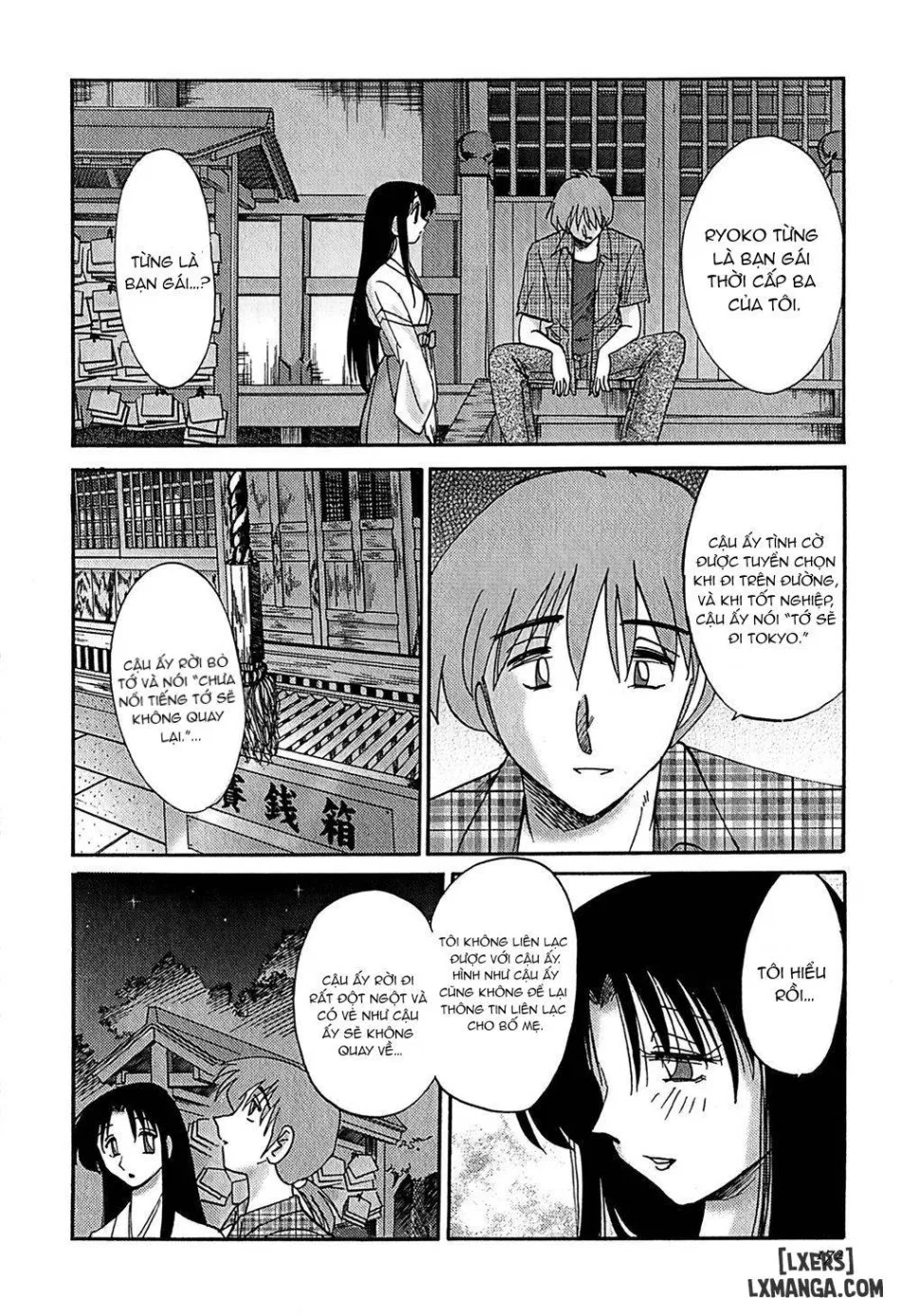 Kasumi no Mori 1 