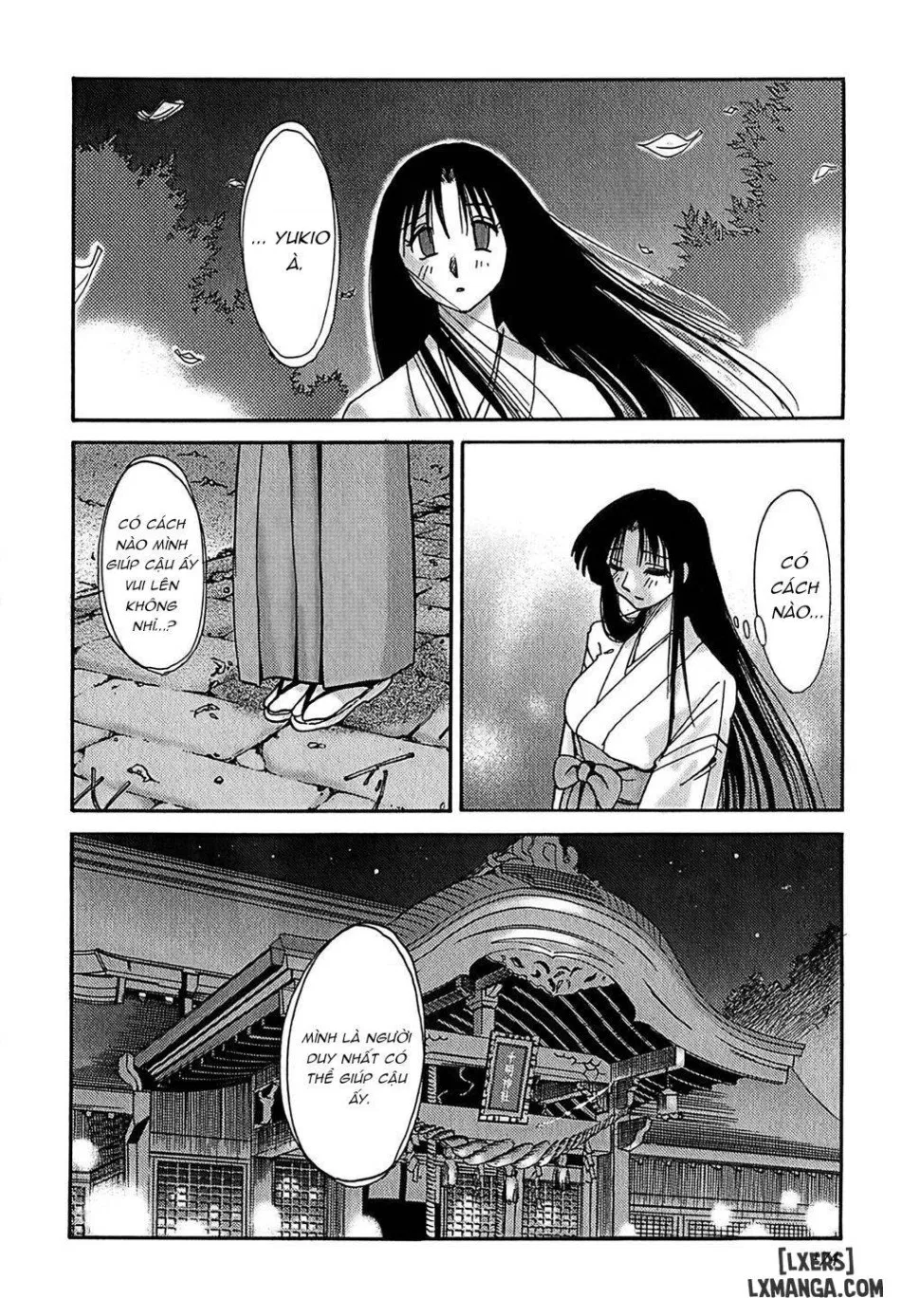 Kasumi no Mori 1 