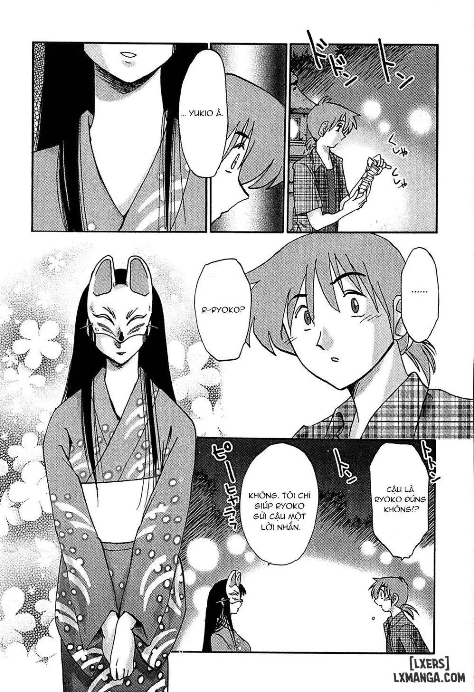 Kasumi no Mori 1 