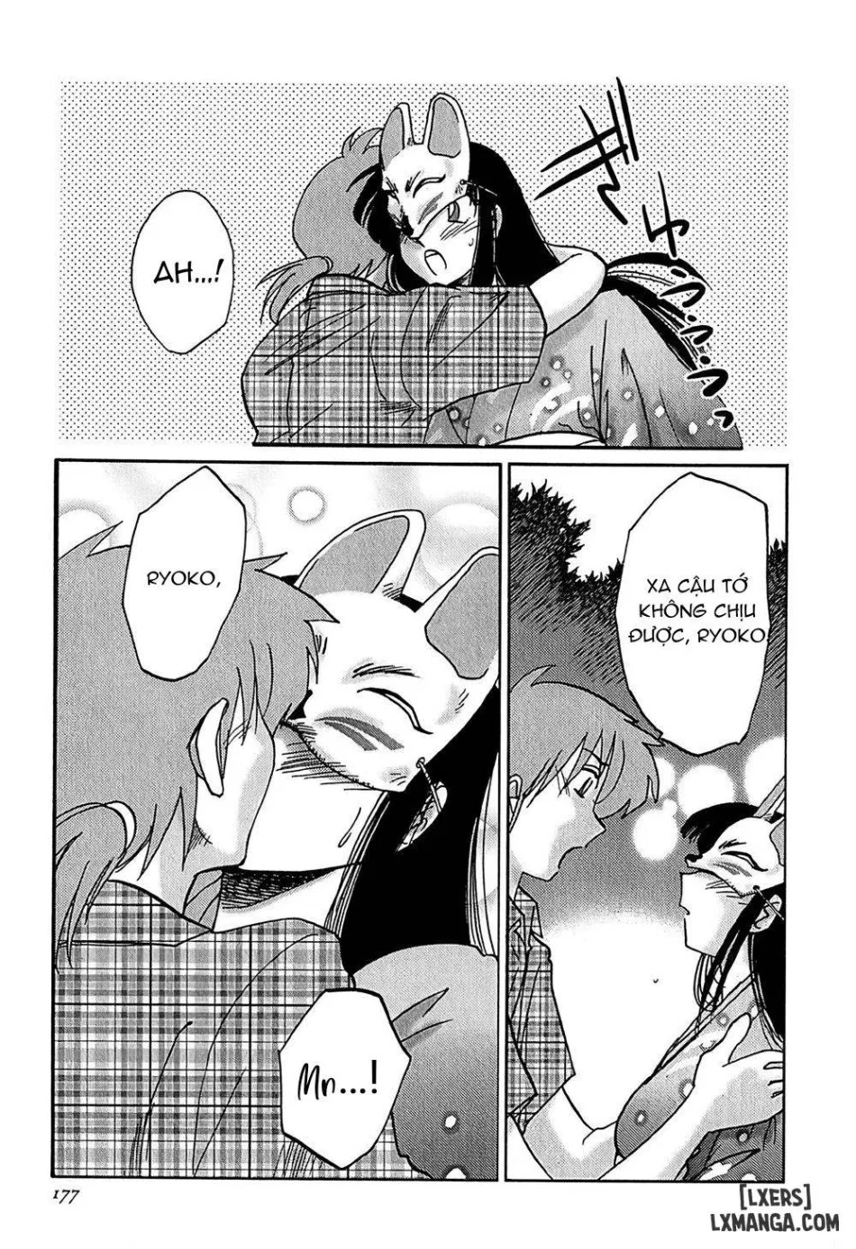 Kasumi no Mori 1 