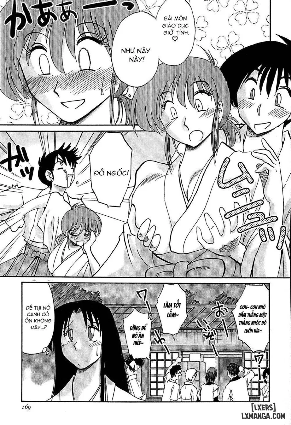 Kasumi no Mori 1 