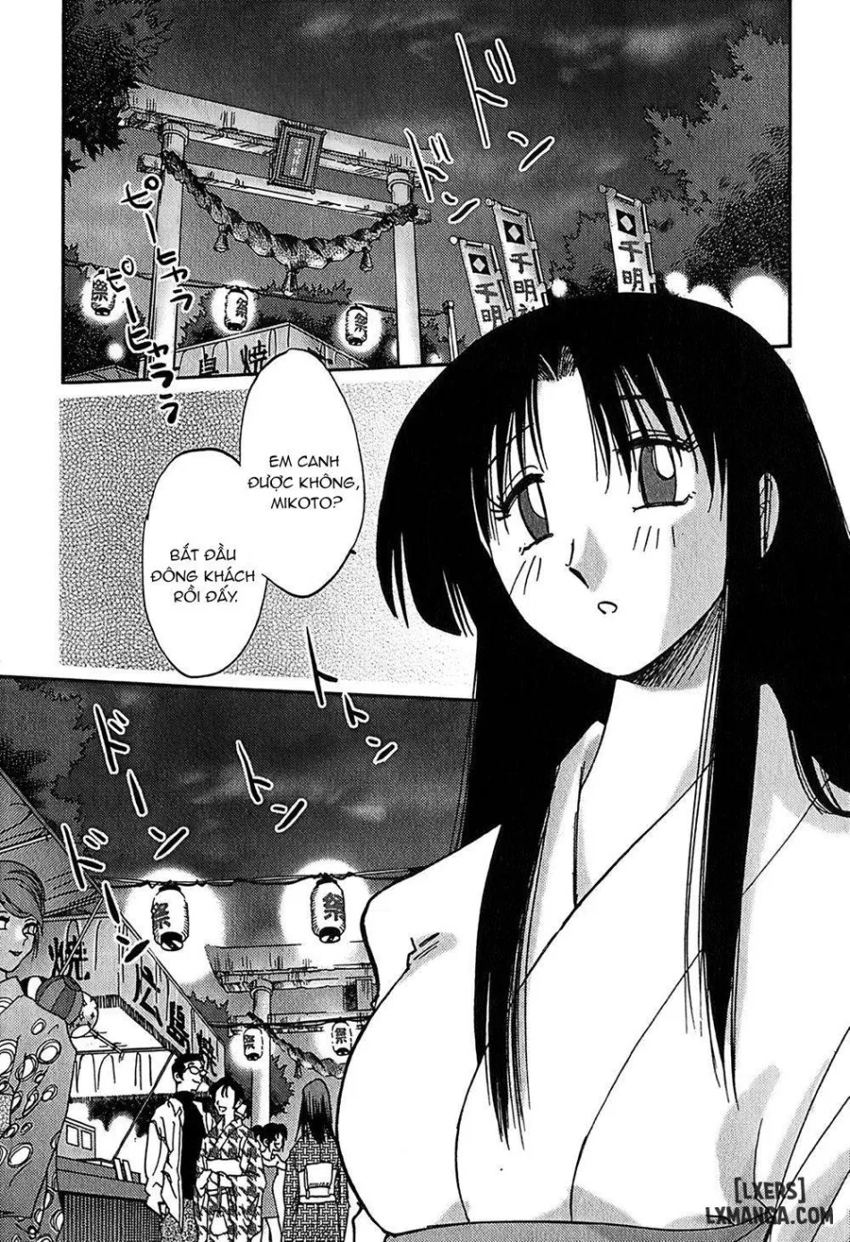 Kasumi no Mori 1 