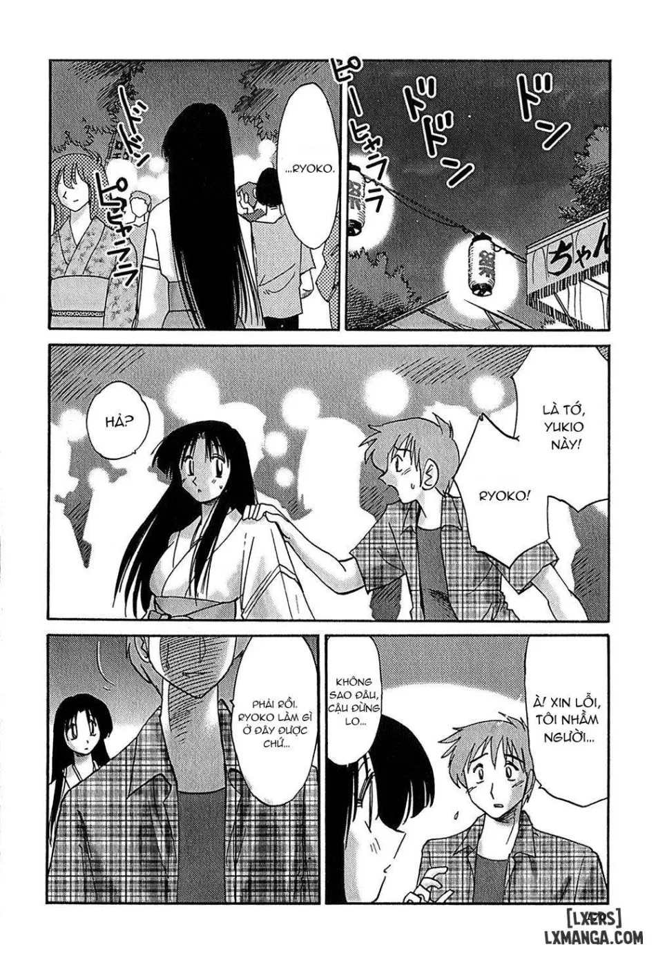 Kasumi no Mori 1 