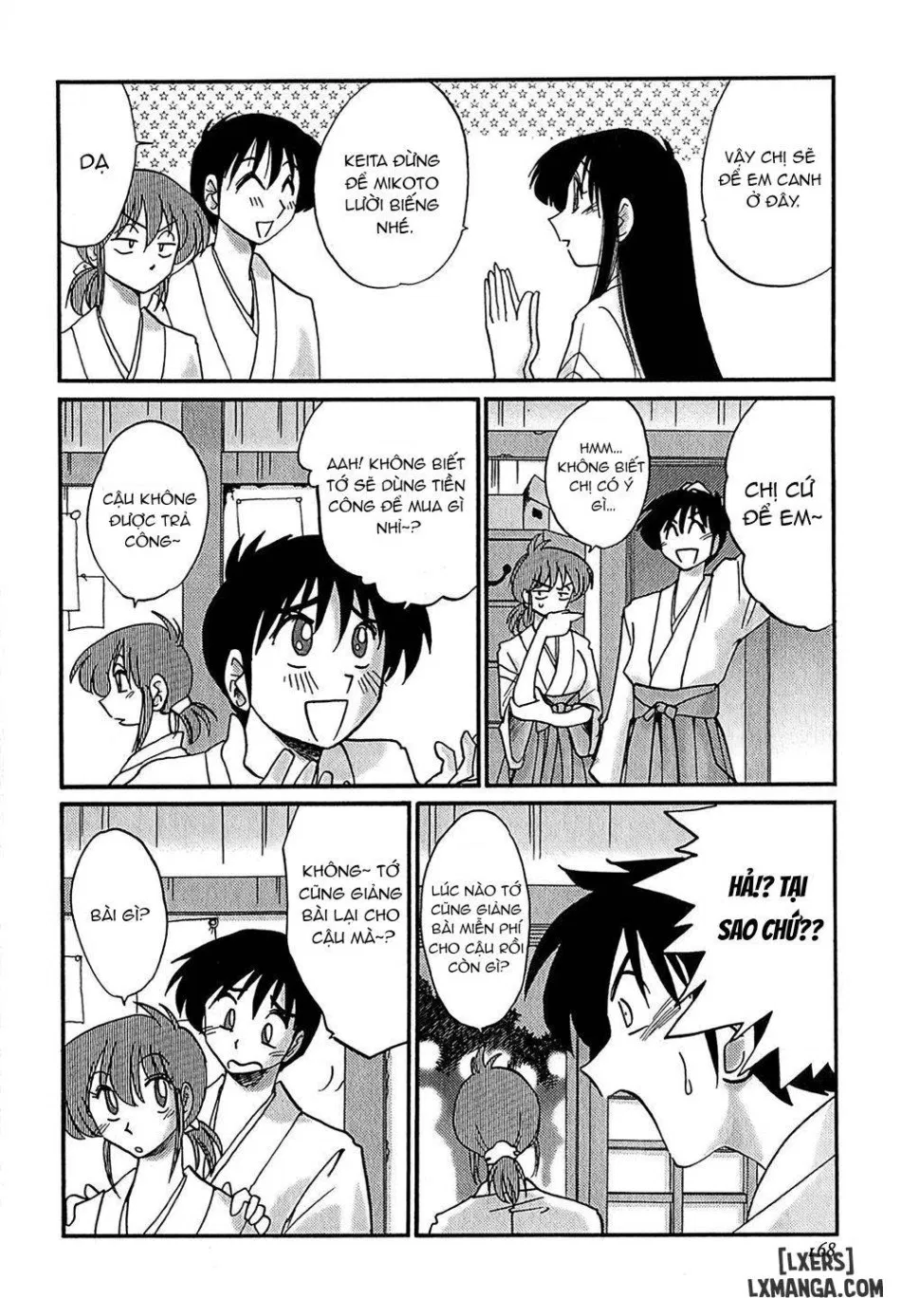 Kasumi no Mori 1 