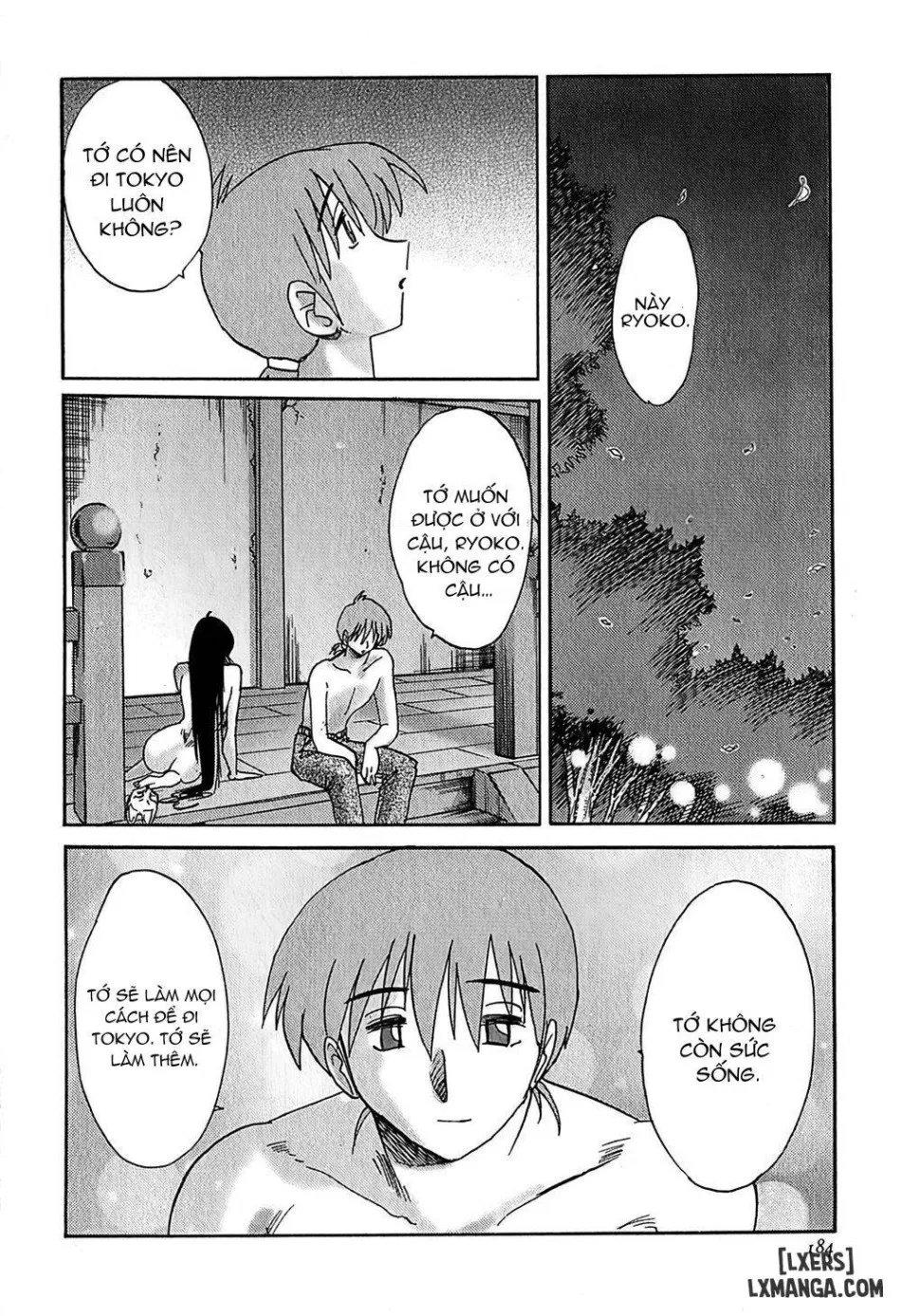 Kasumi no Mori 1 