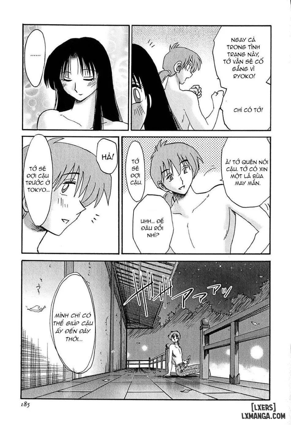 Kasumi no Mori 1 