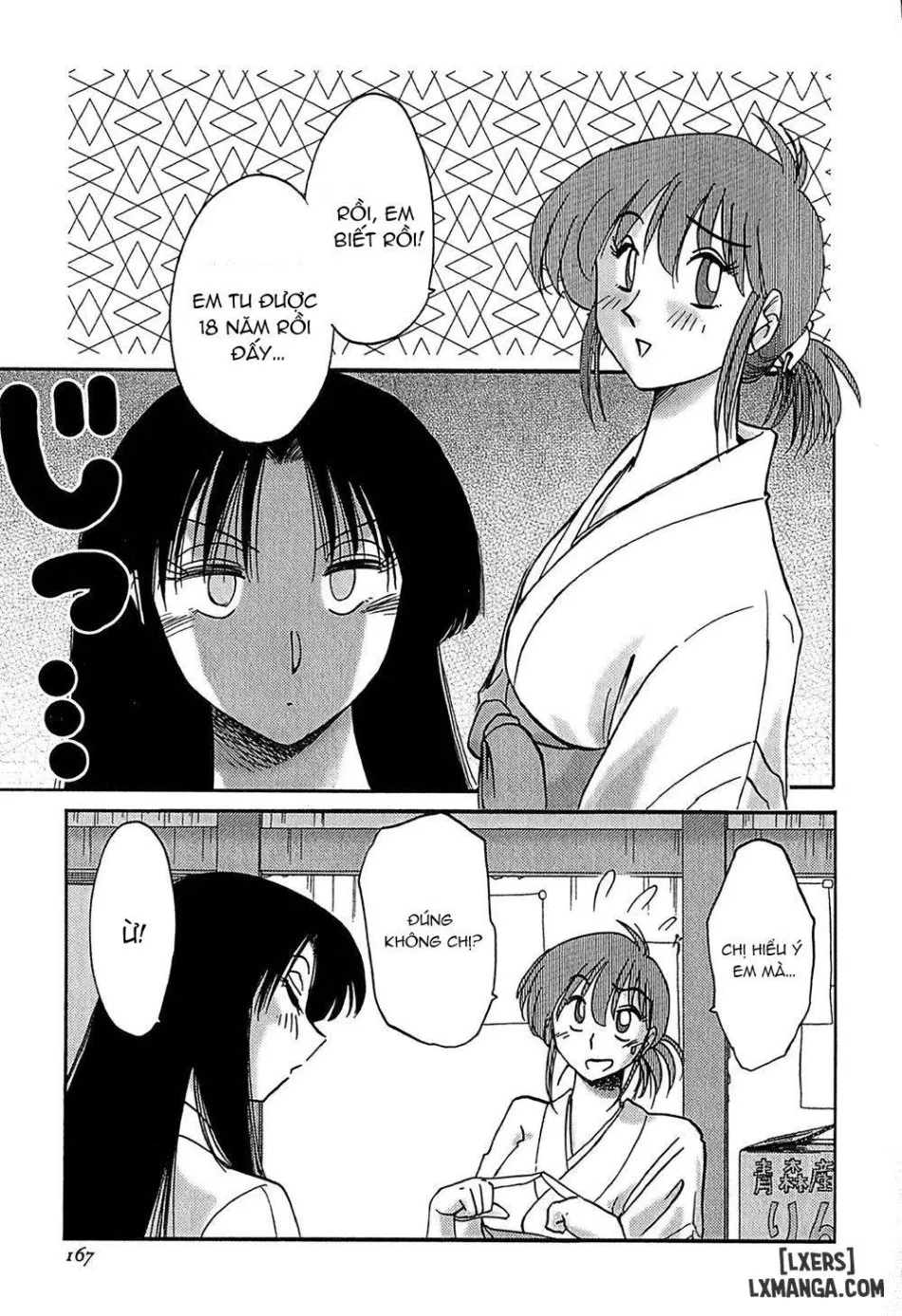 Kasumi no Mori 1 