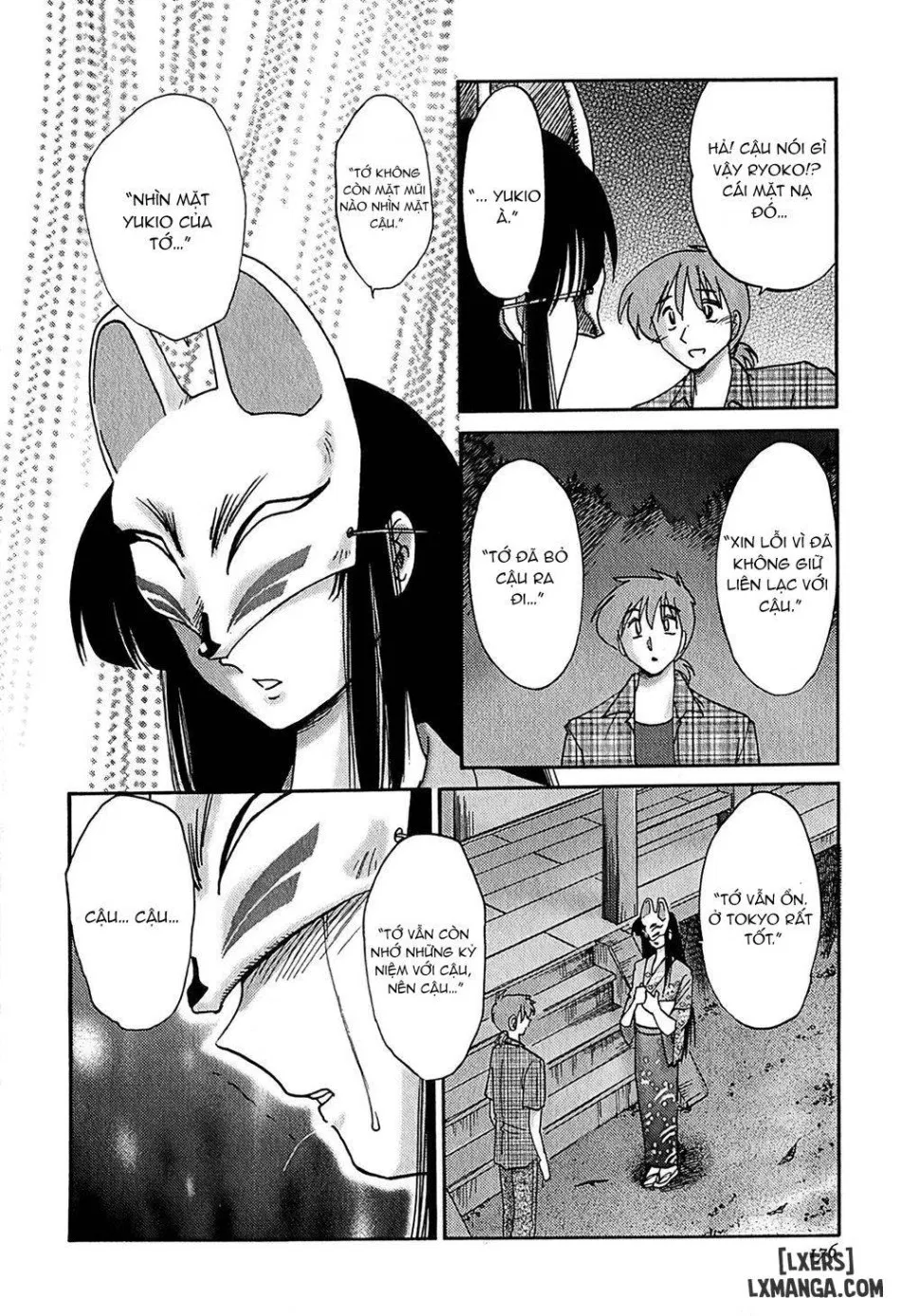Kasumi no Mori 1 