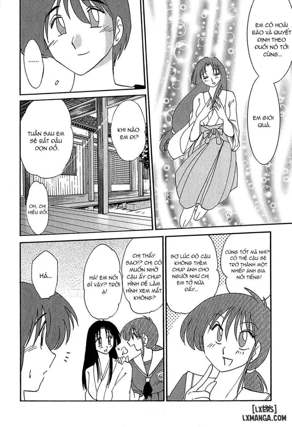 Kasumi no Mori 1 