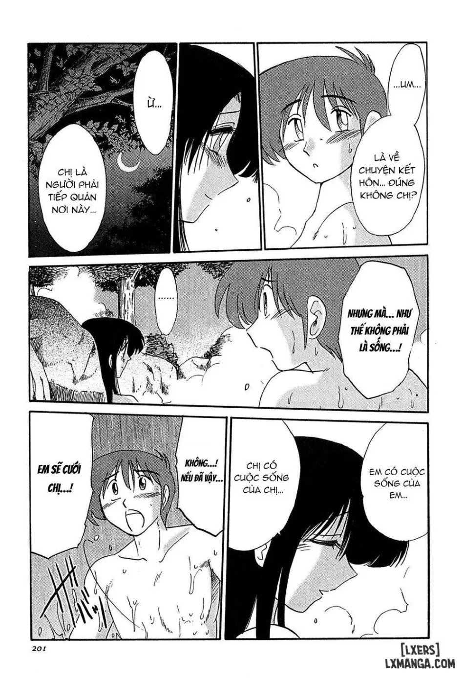 Kasumi no Mori 1 