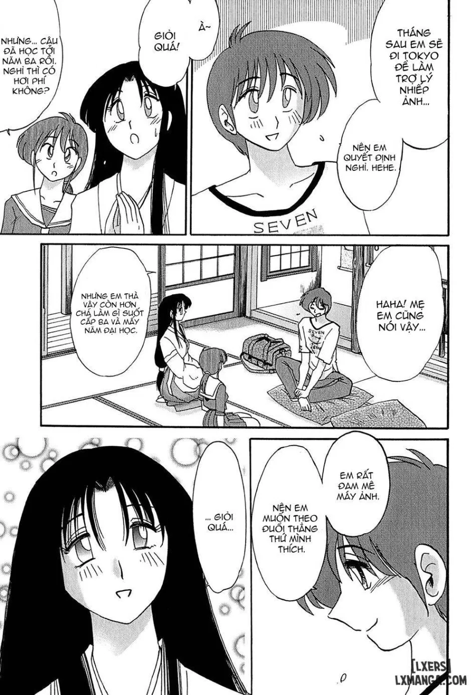 Kasumi no Mori 1 