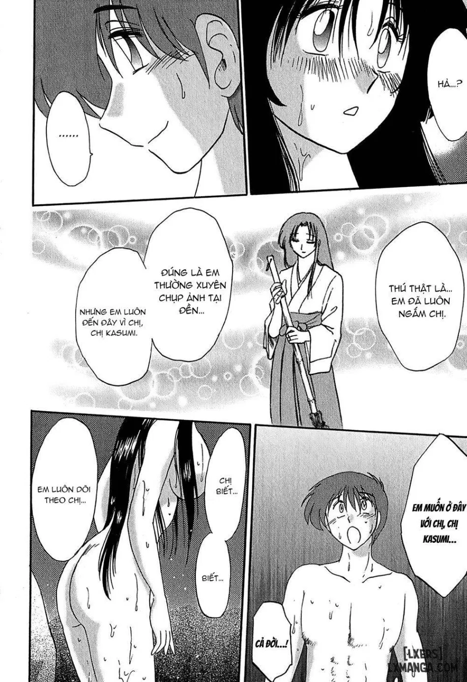 Kasumi no Mori 1 