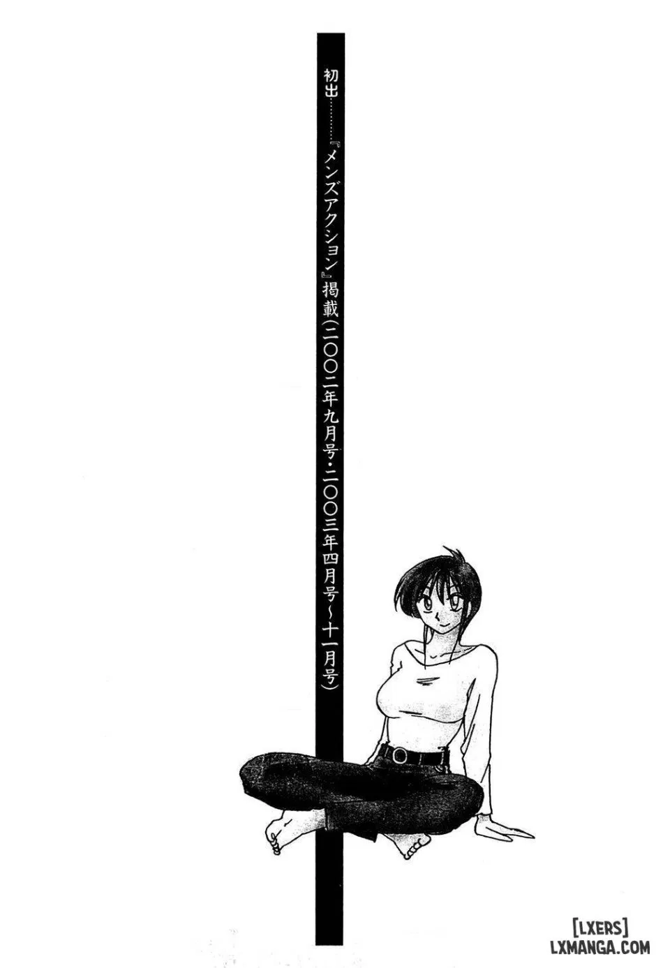 Kasumi no Mori 1 