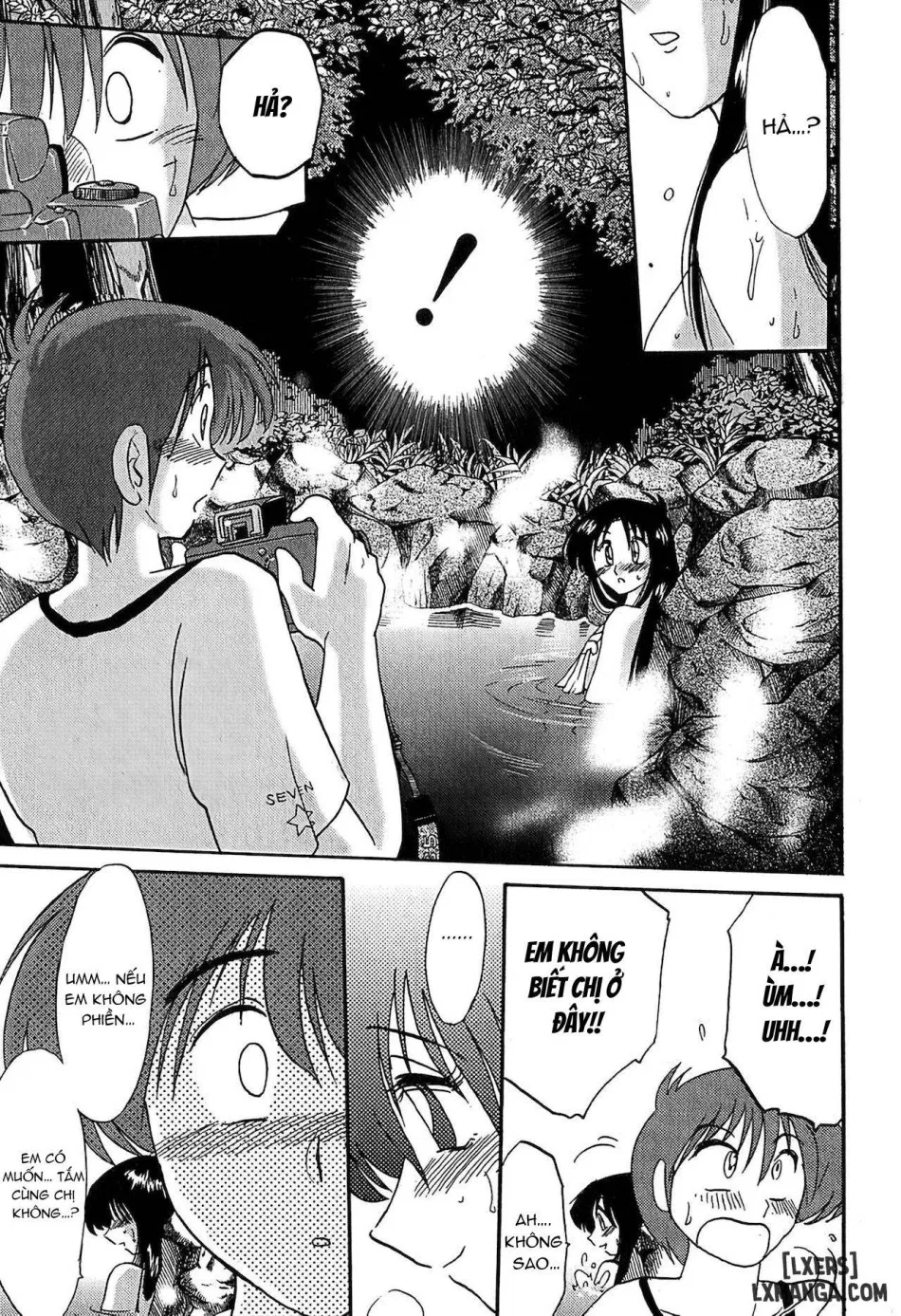 Kasumi no Mori 1 