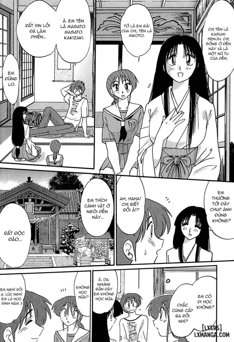 Kasumi no Mori 1 