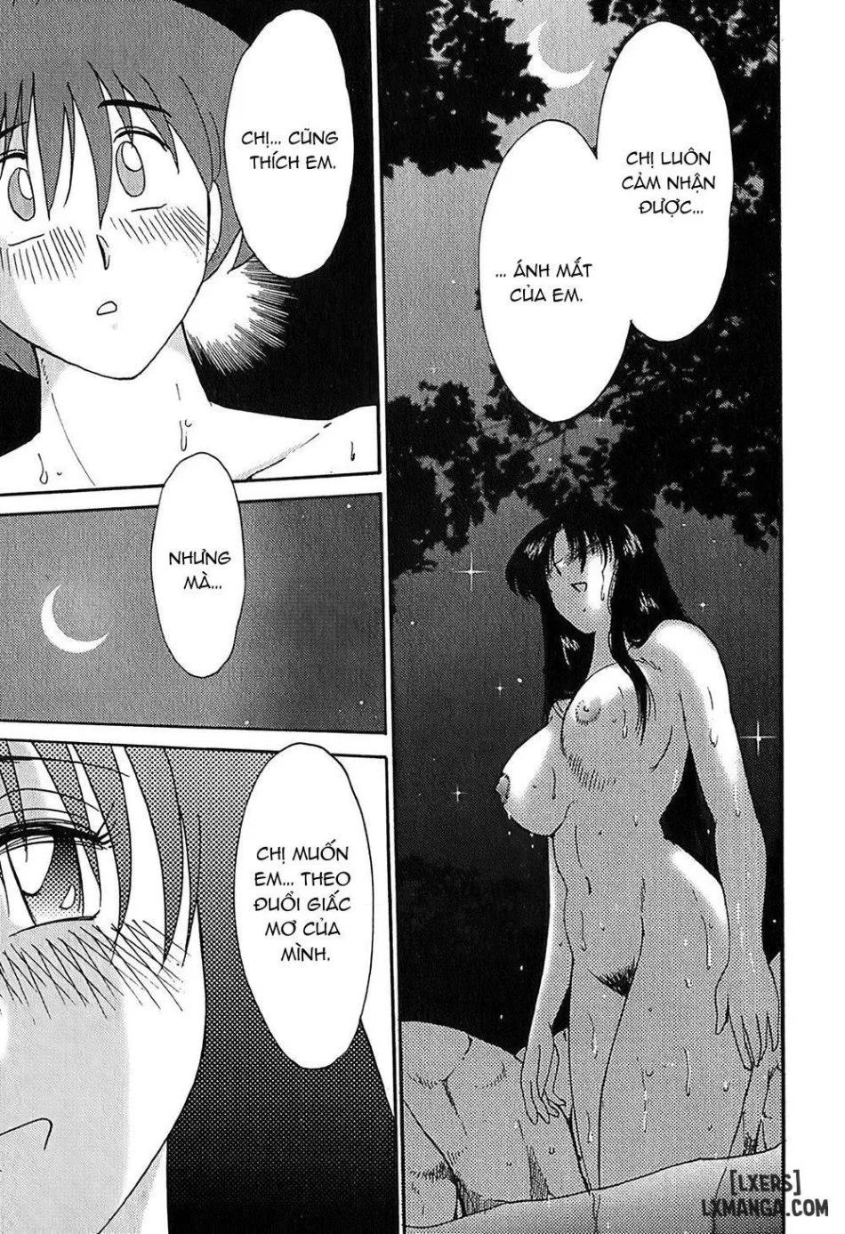 Kasumi no Mori 1 