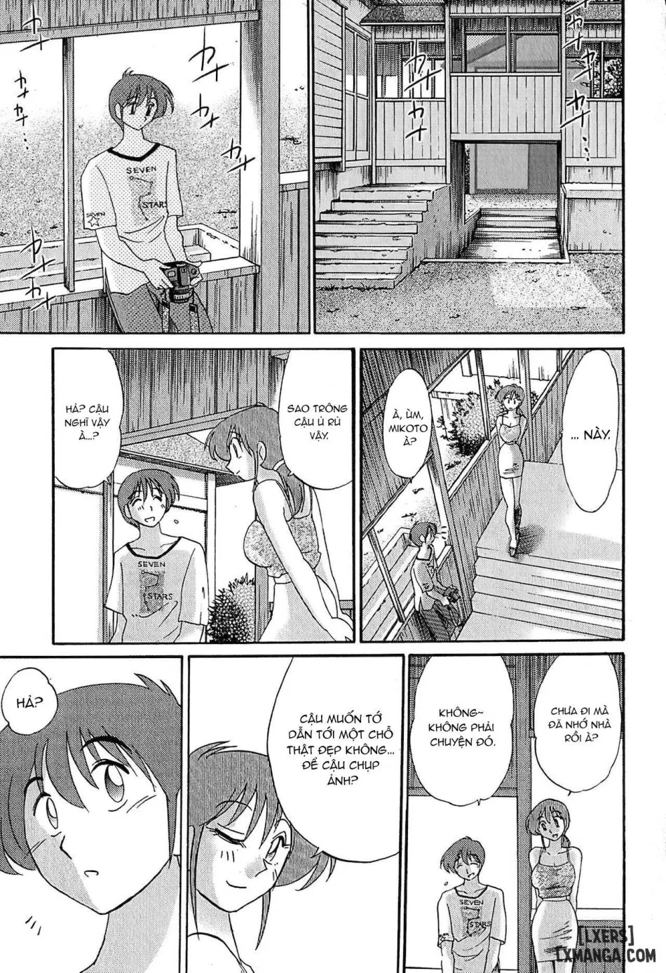 Kasumi no Mori 1 