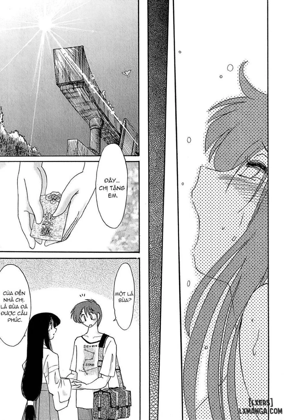 Kasumi no Mori 1 