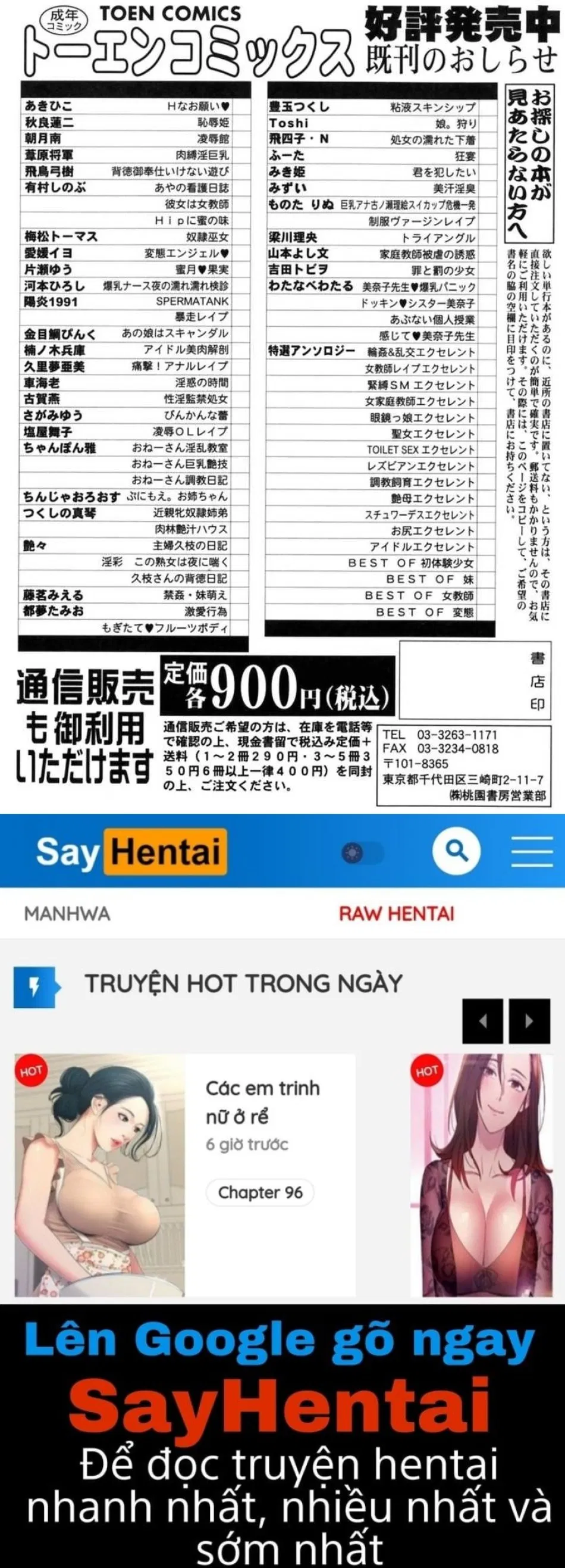 Nhật ký của Hisae c1 