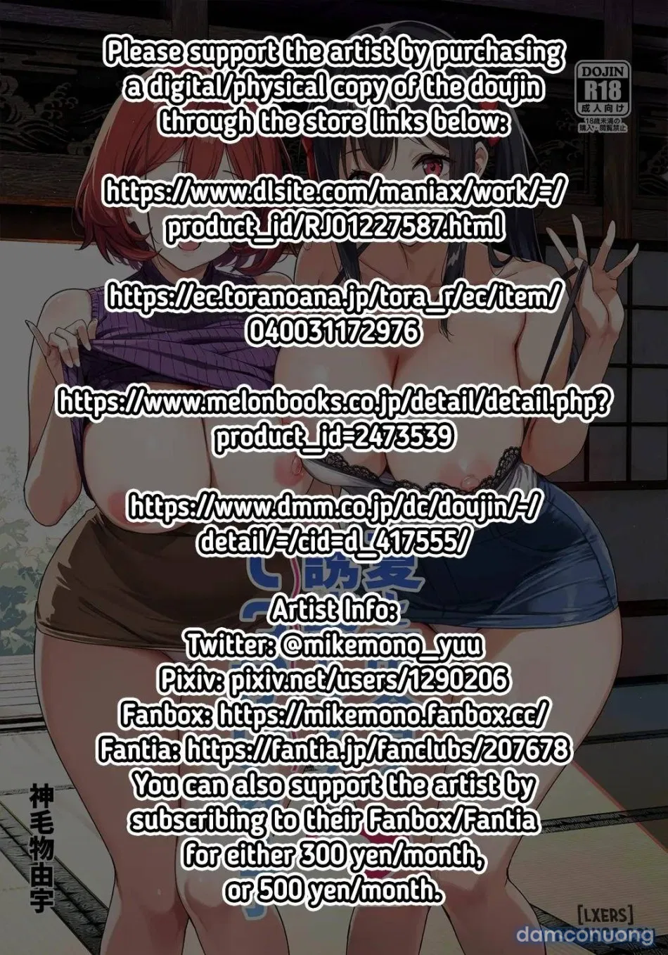 Natsu to Inaka to Yuuwaku shite kuru Dekkai Oshiego 2 