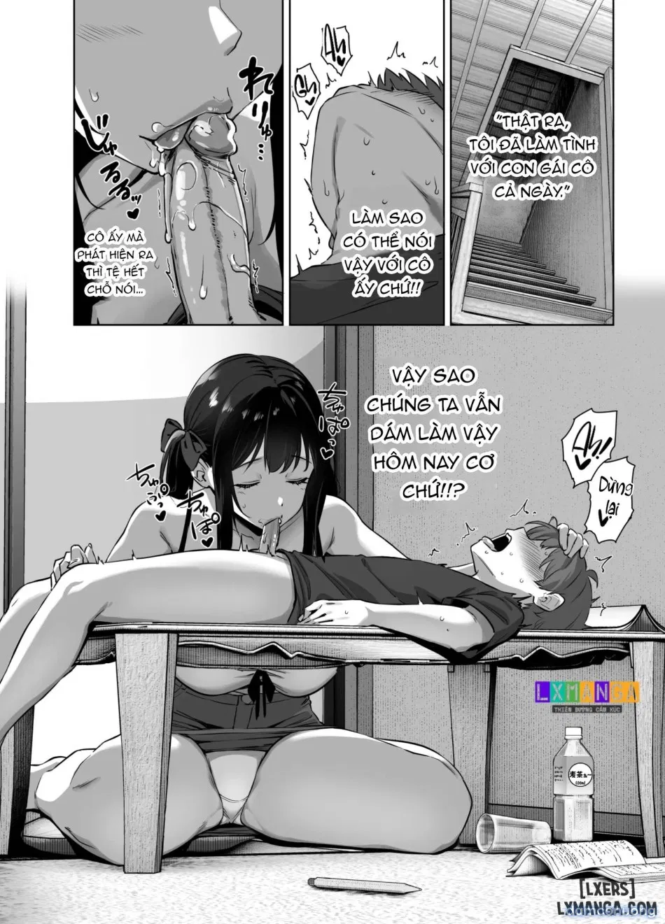 Natsu to Inaka to Yuuwaku shite kuru Dekkai Oshiego 2 