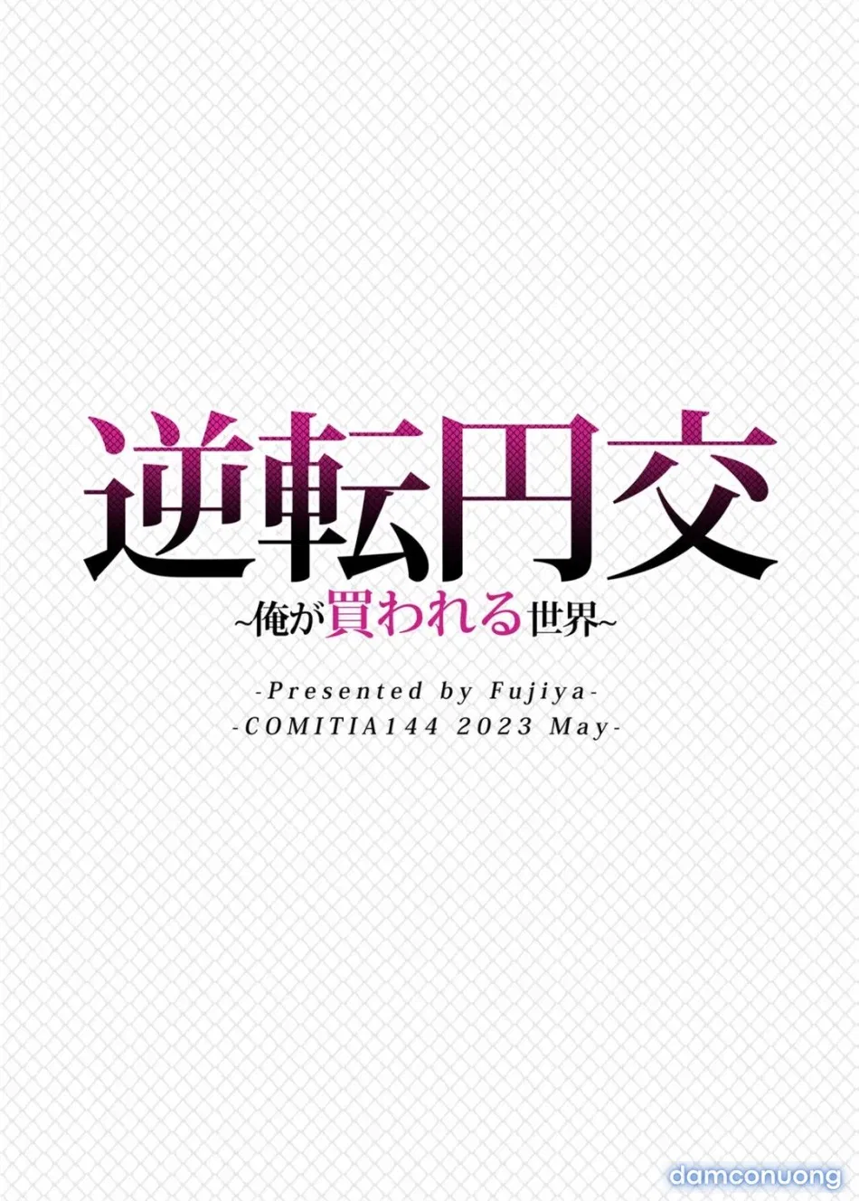 Gyakuten Enkou – Ore ga Kawareru Sekai 