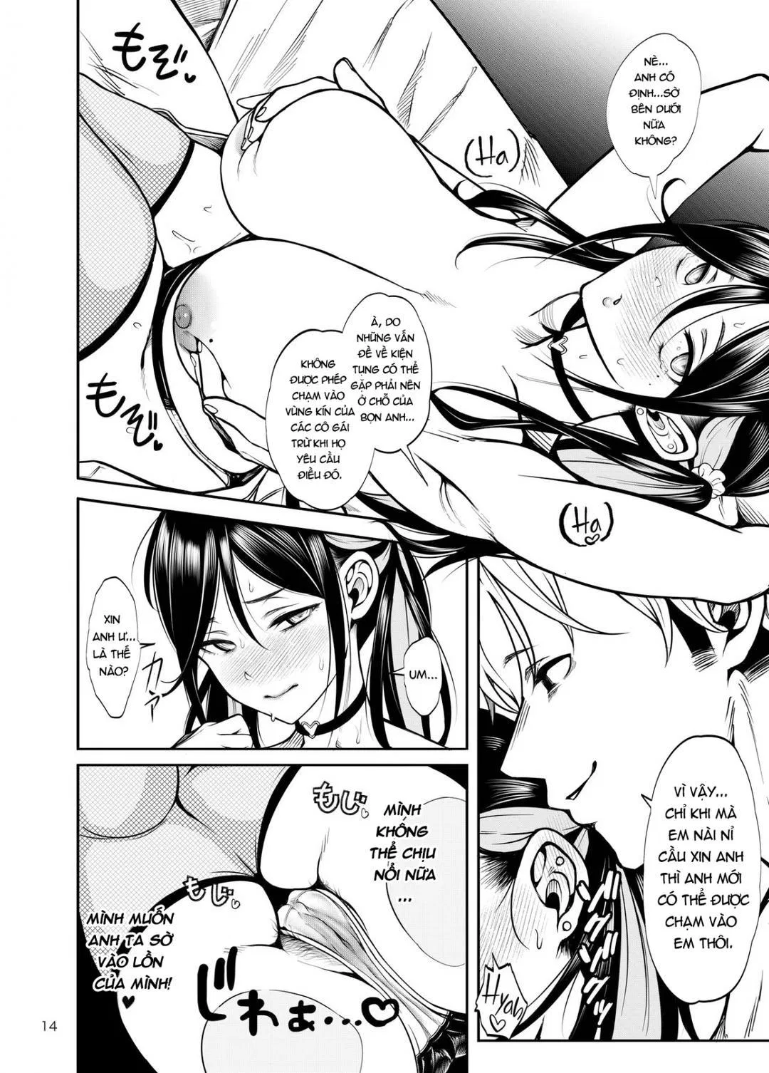 Kanojo o Netorase Fuuzoku ni Nante Tsurete-kun ja Nakatta 