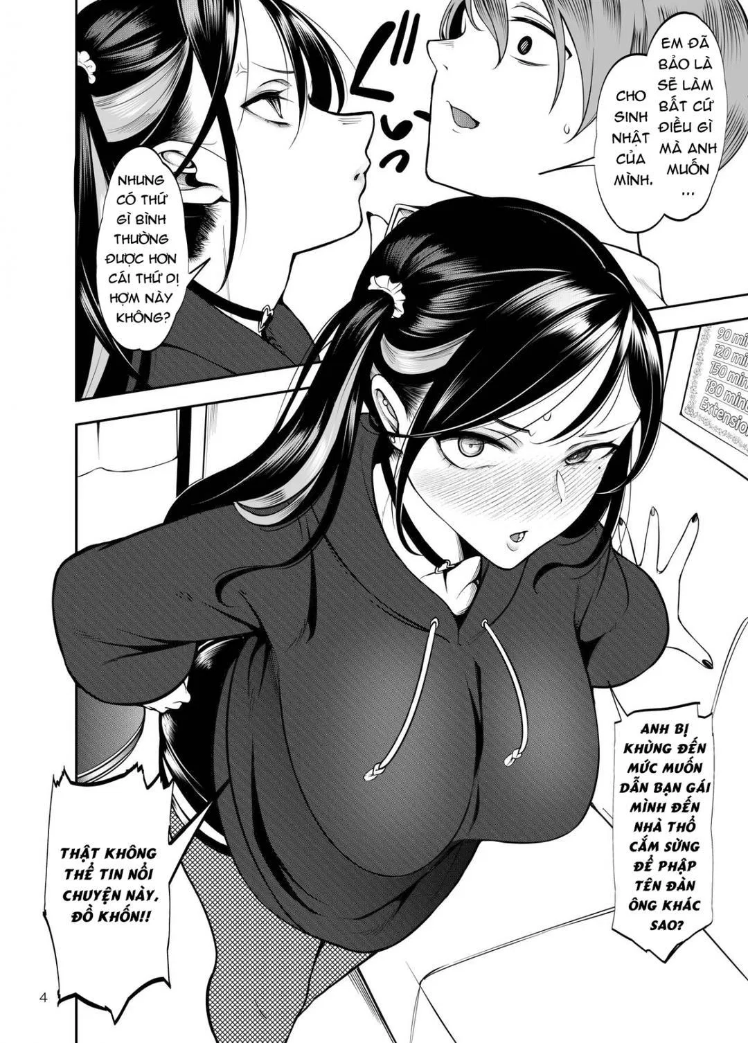 Kanojo o Netorase Fuuzoku ni Nante Tsurete-kun ja Nakatta 