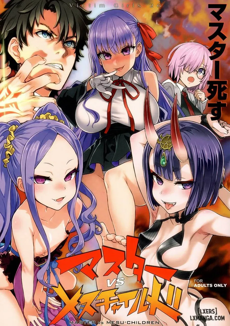 Victim Girls 26 
