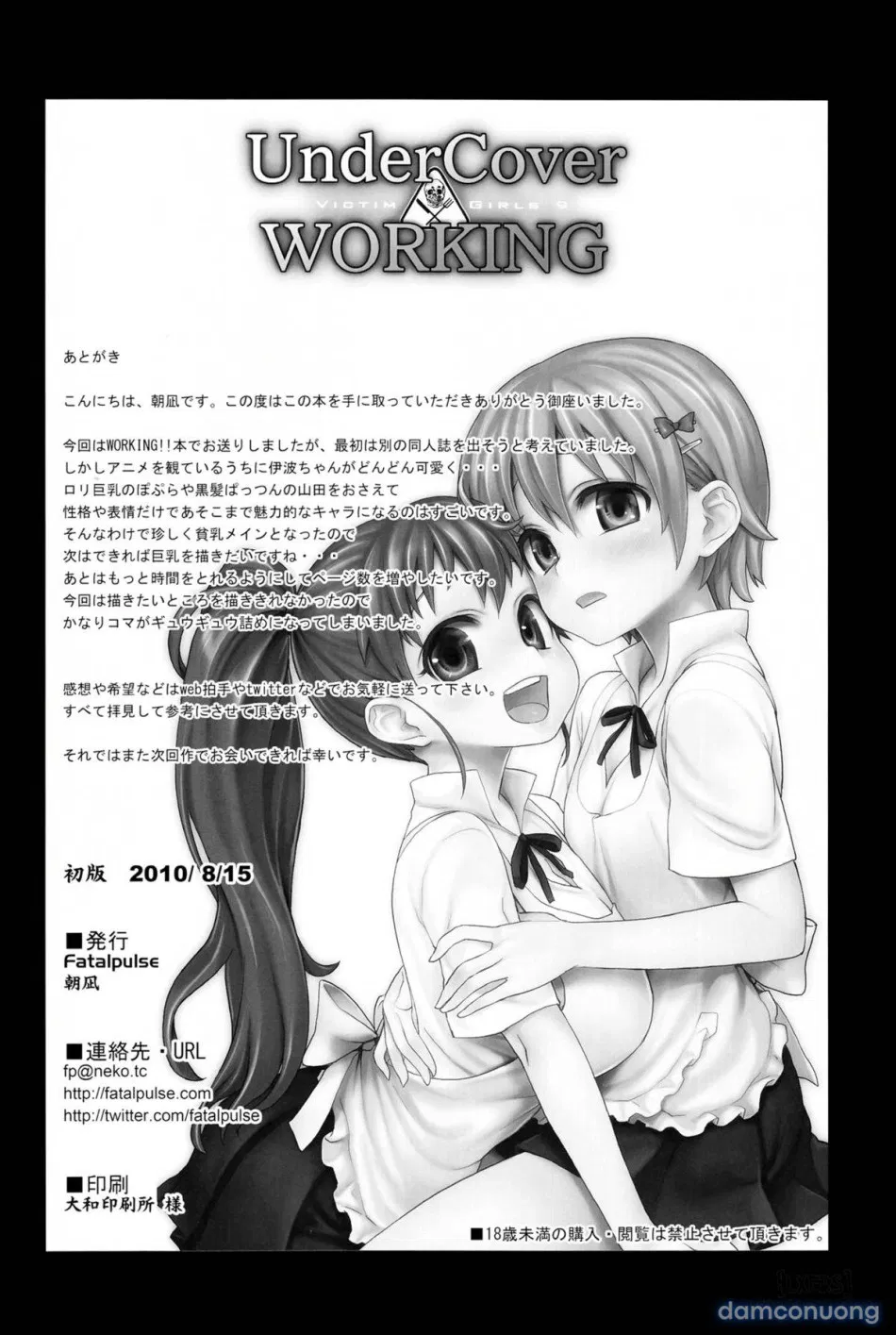 Victim Girls 09v 