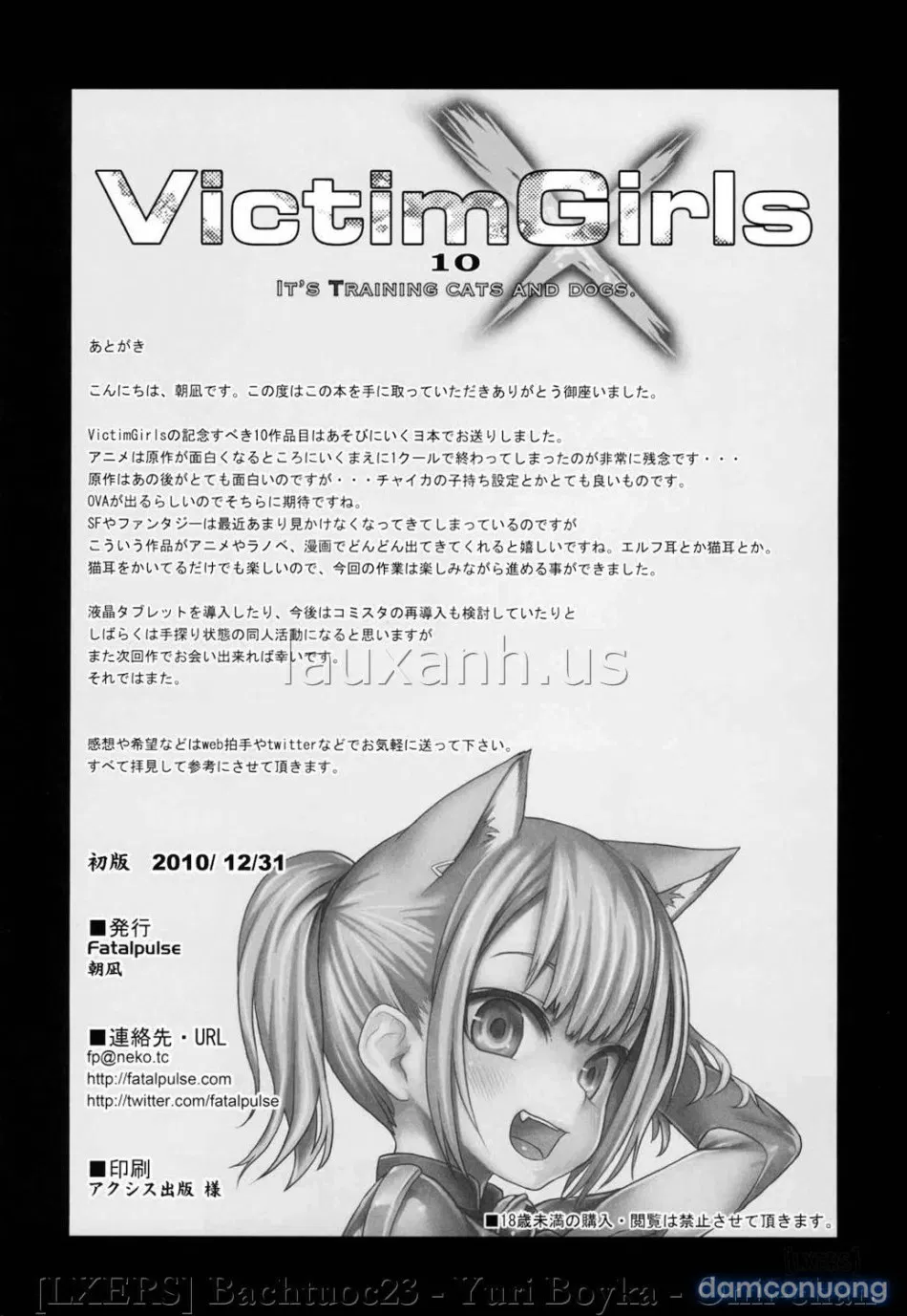 Victim Girls 10 