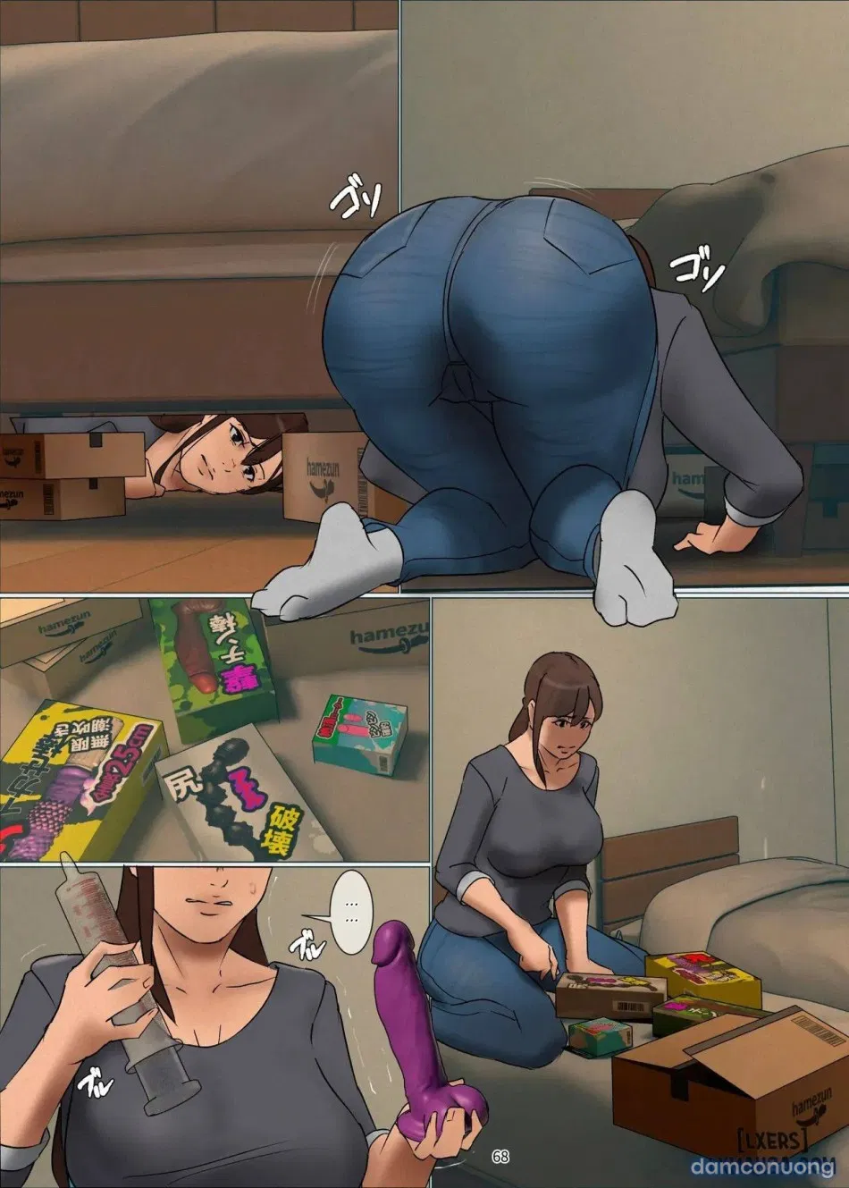 Ikenie no Haha 3 