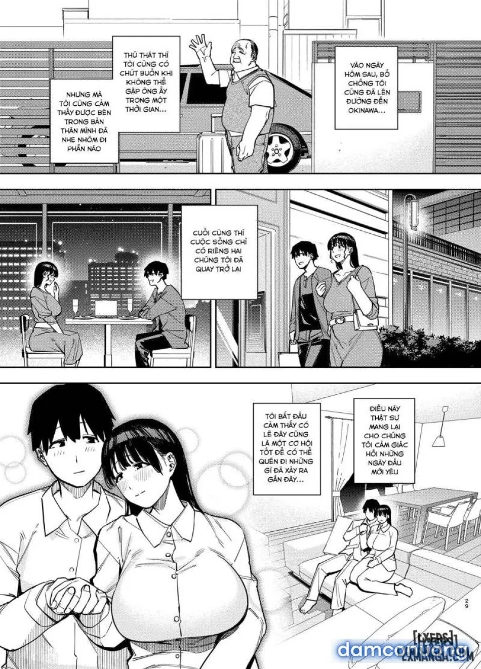 Gifu ni Dakareru Tsuma Yui Hen 