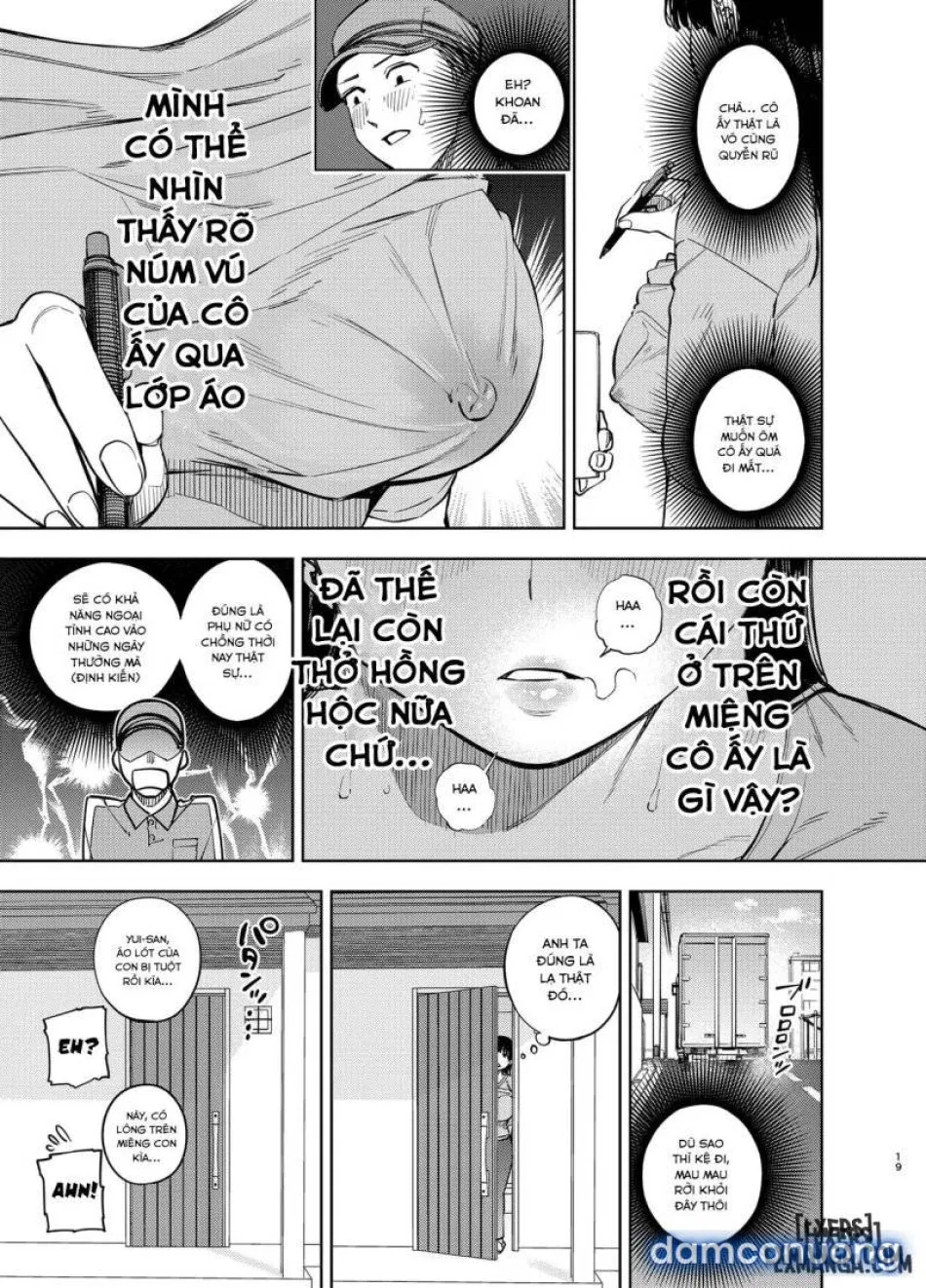 Gifu ni Dakareru Tsuma Yui Hen 