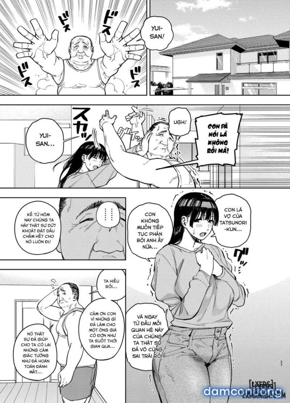 Gifu ni Dakareru Tsuma Yui Hen 