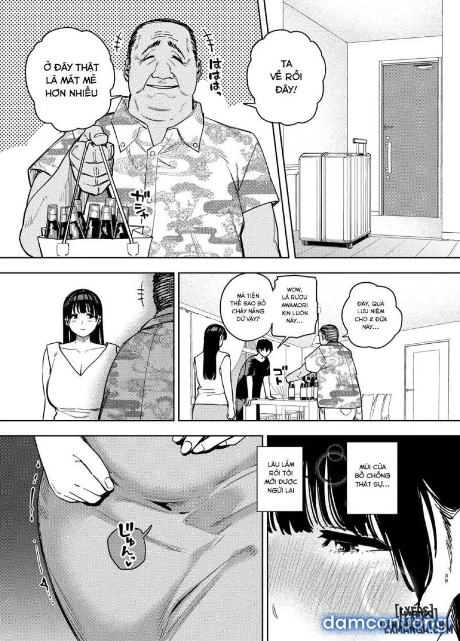 Gifu ni Dakareru Tsuma Yui Hen 