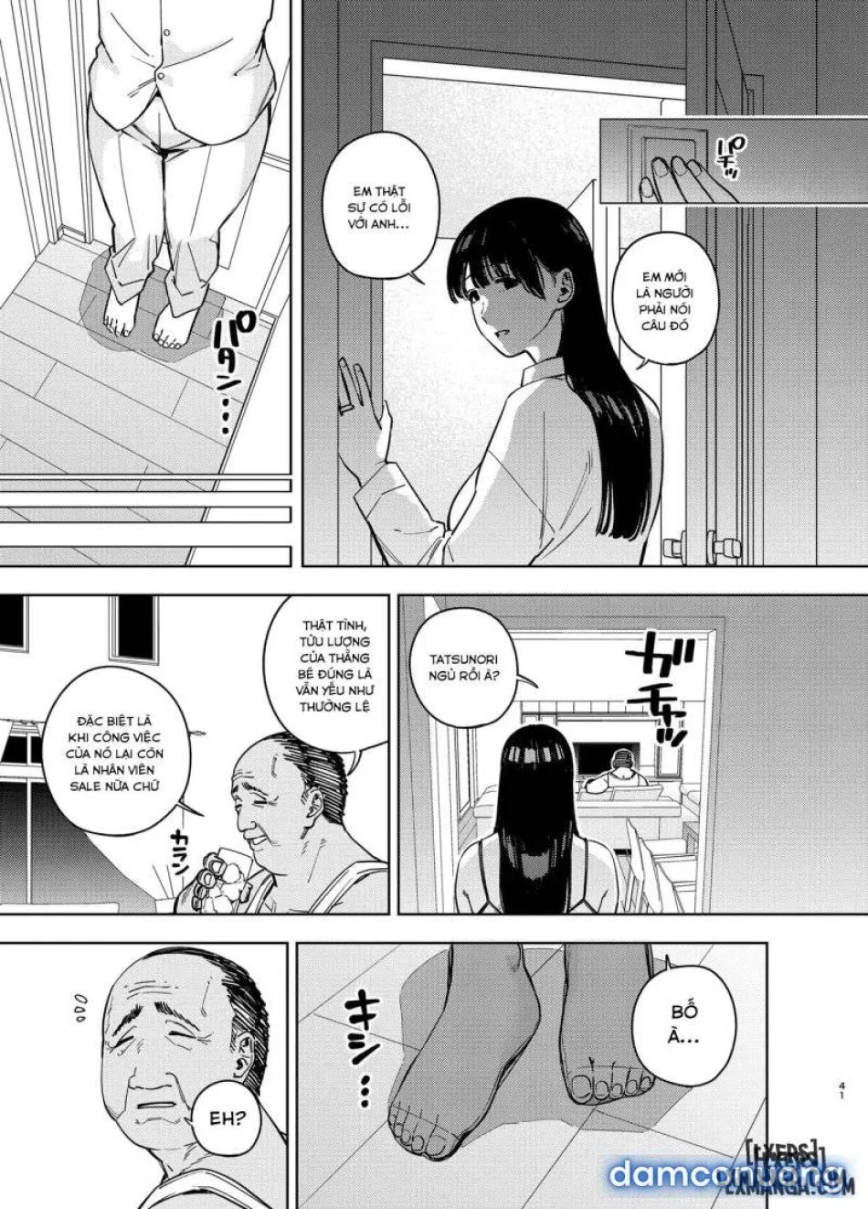 Gifu ni Dakareru Tsuma Yui Hen 