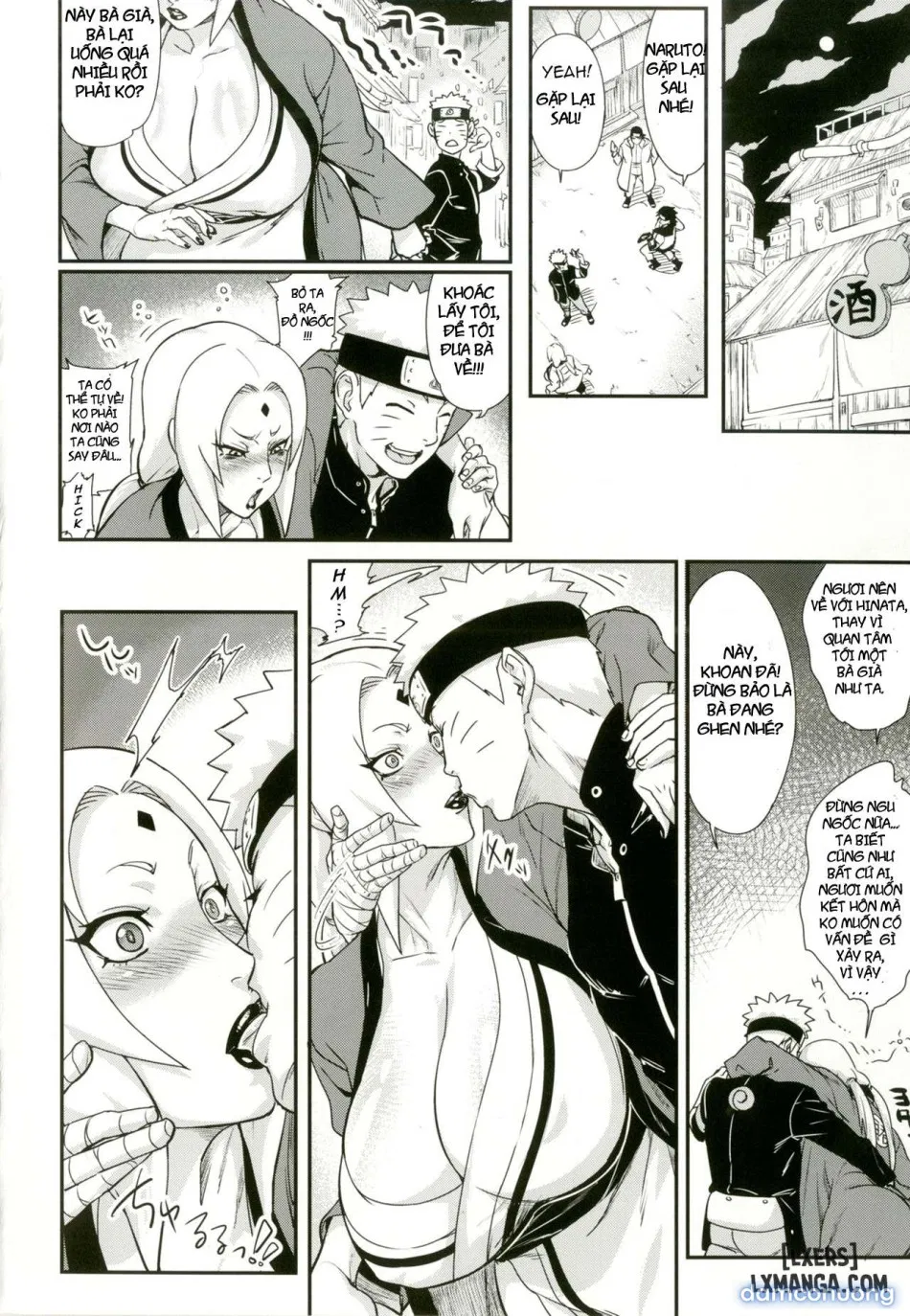 Jukumitsuki Intouden 2 