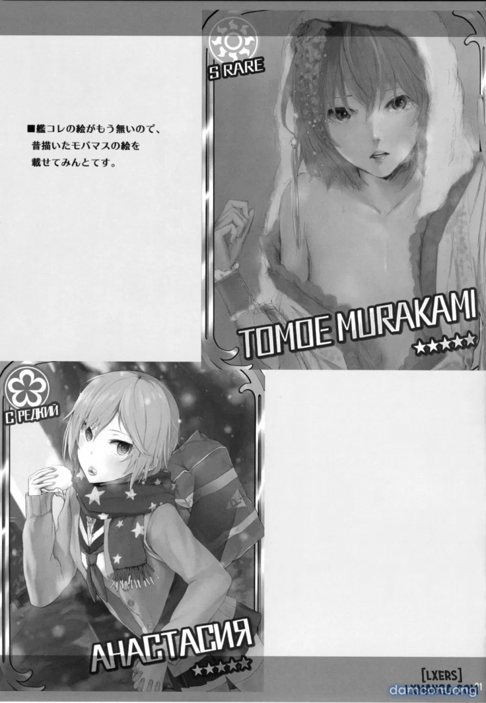 Fleet Girls Pack Vol.3 