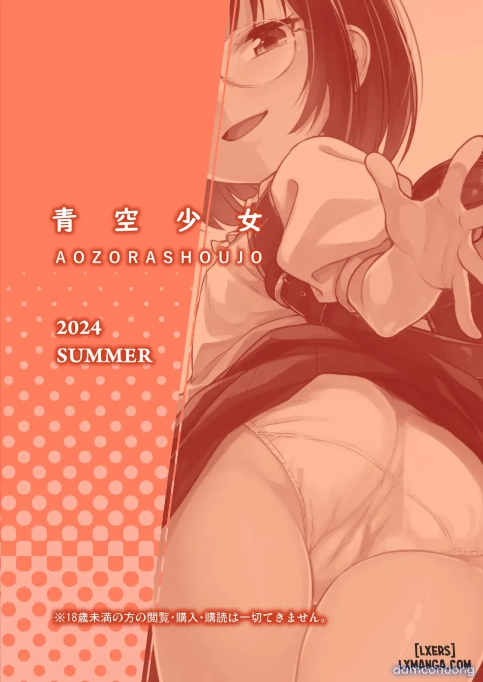Aitsu ni Nanka Makenai Mon 2 