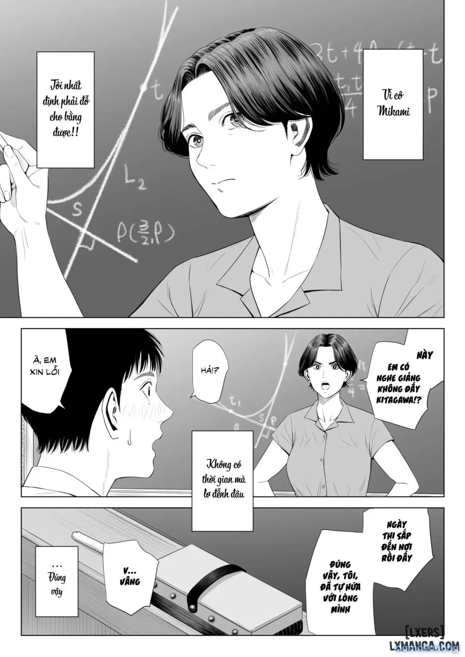 Mikami Sensei Ekohiiki Kyoushi no Hisanna Matsuro 