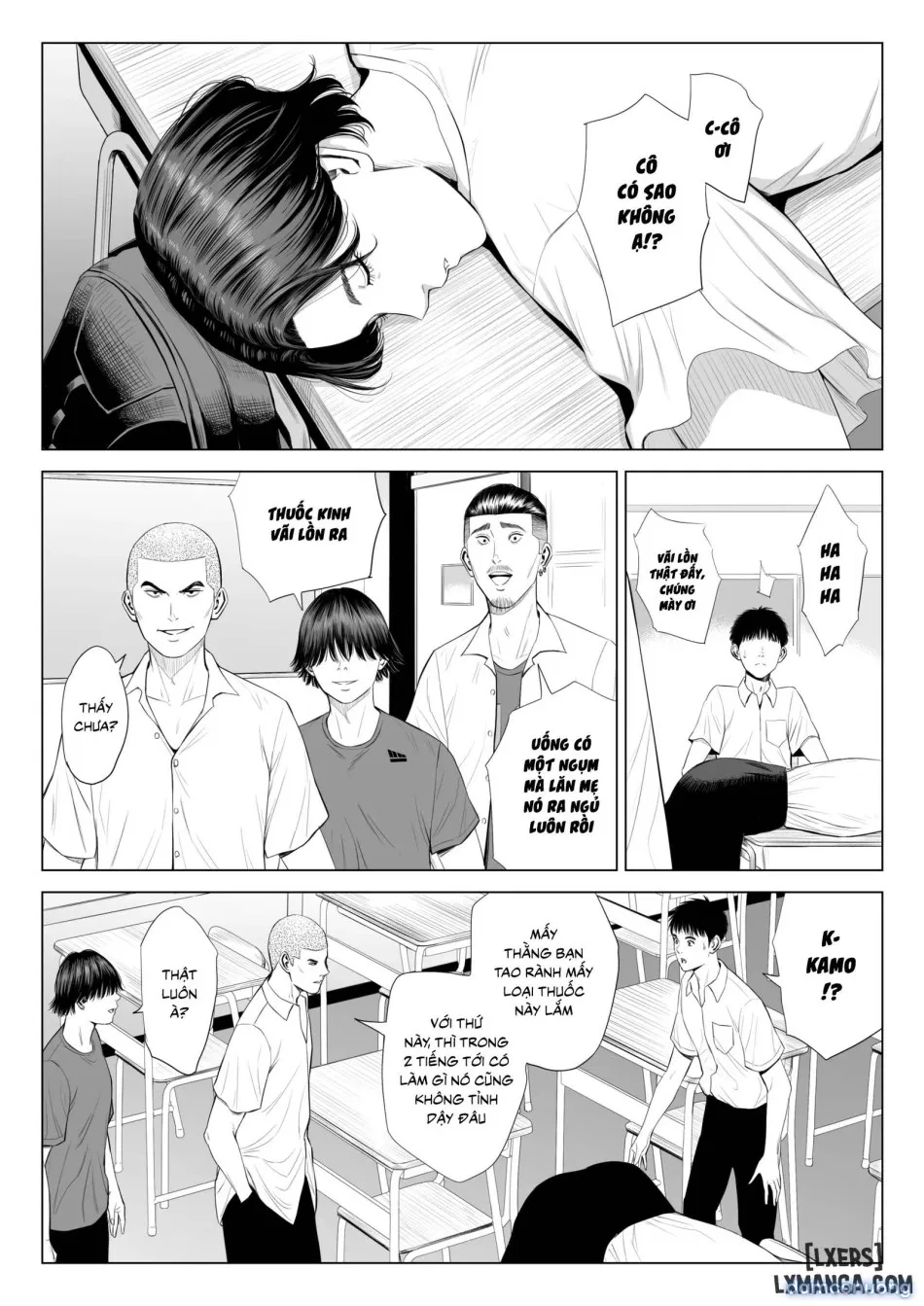 Mikami Sensei Ekohiiki Kyoushi no Hisanna Matsuro 
