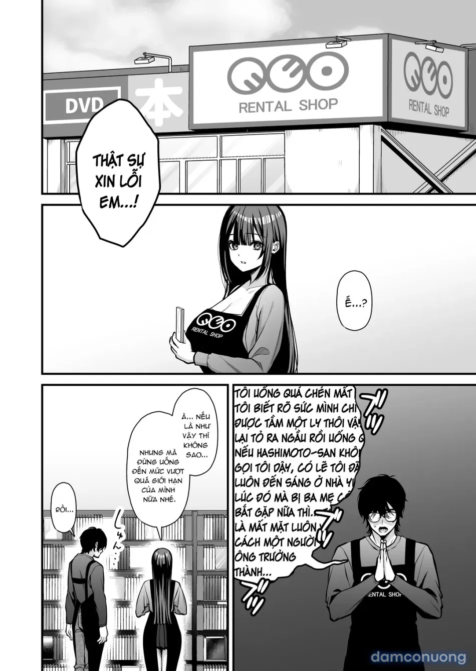 Yuuwaku Gyaku NTR Sasoi uke do M Joshidaisei Onaho Kaihatsu 