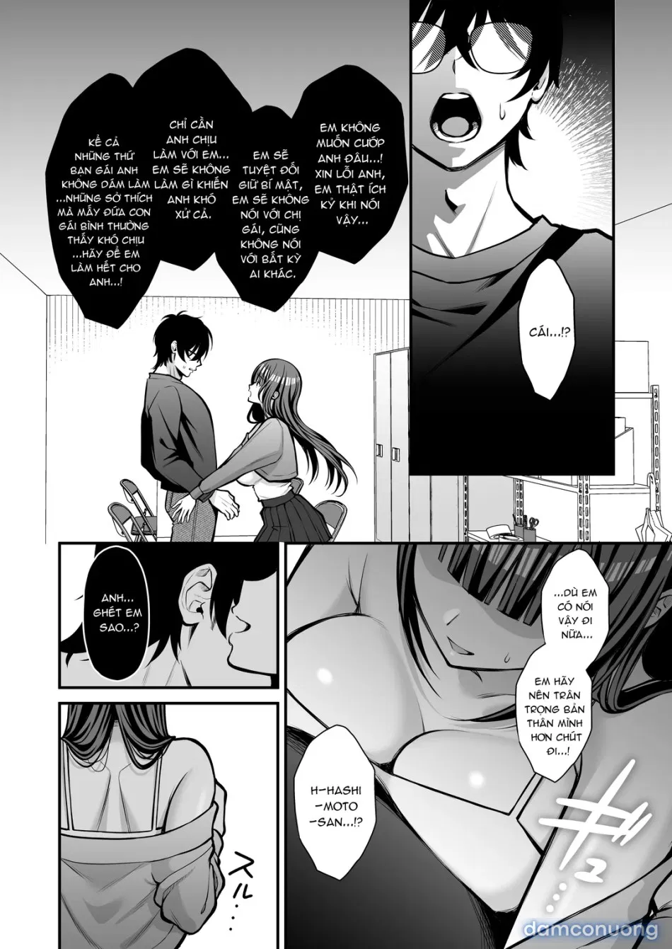 Yuuwaku Gyaku NTR Sasoi uke do M Joshidaisei Onaho Kaihatsu 