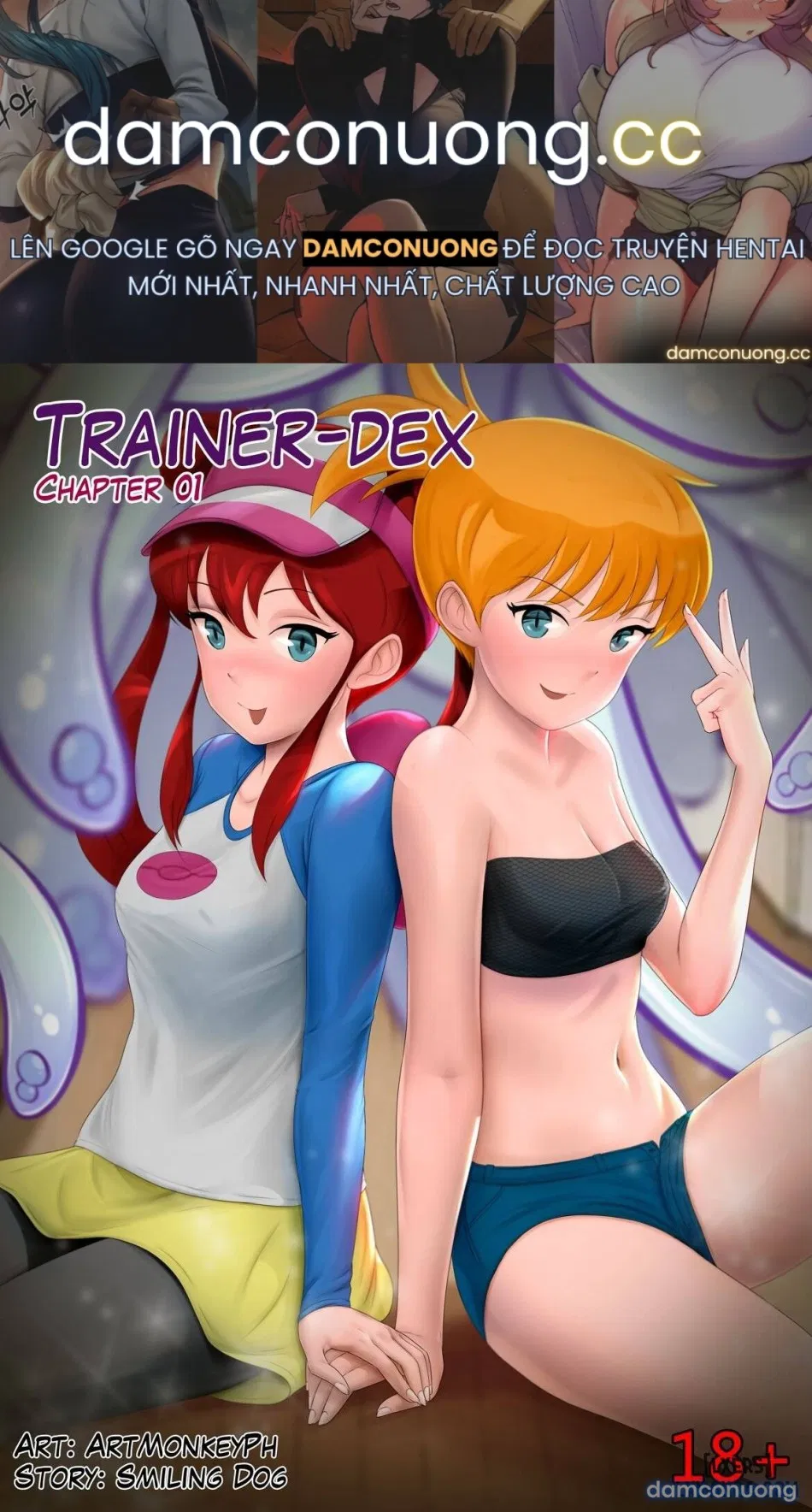 Trainer dex 