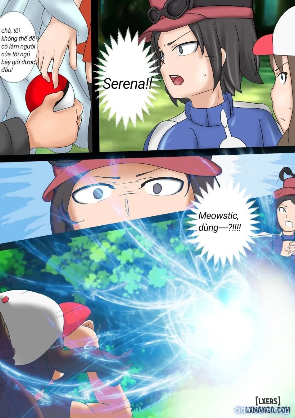 Trainer dex 