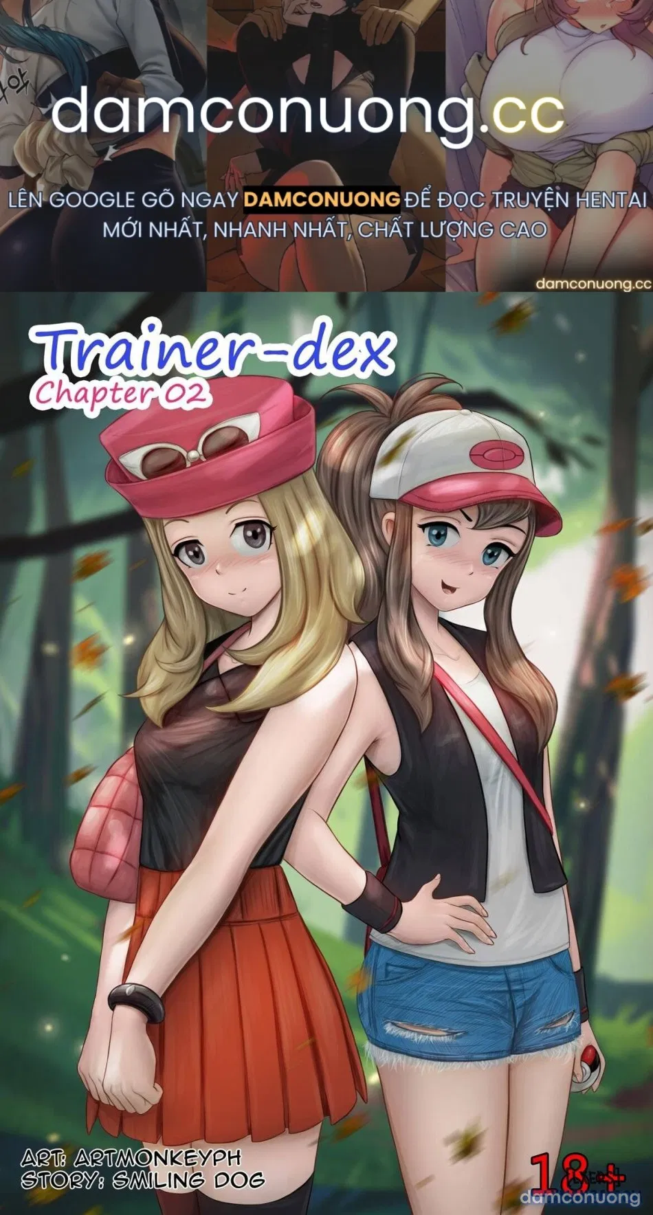 Trainer dex 