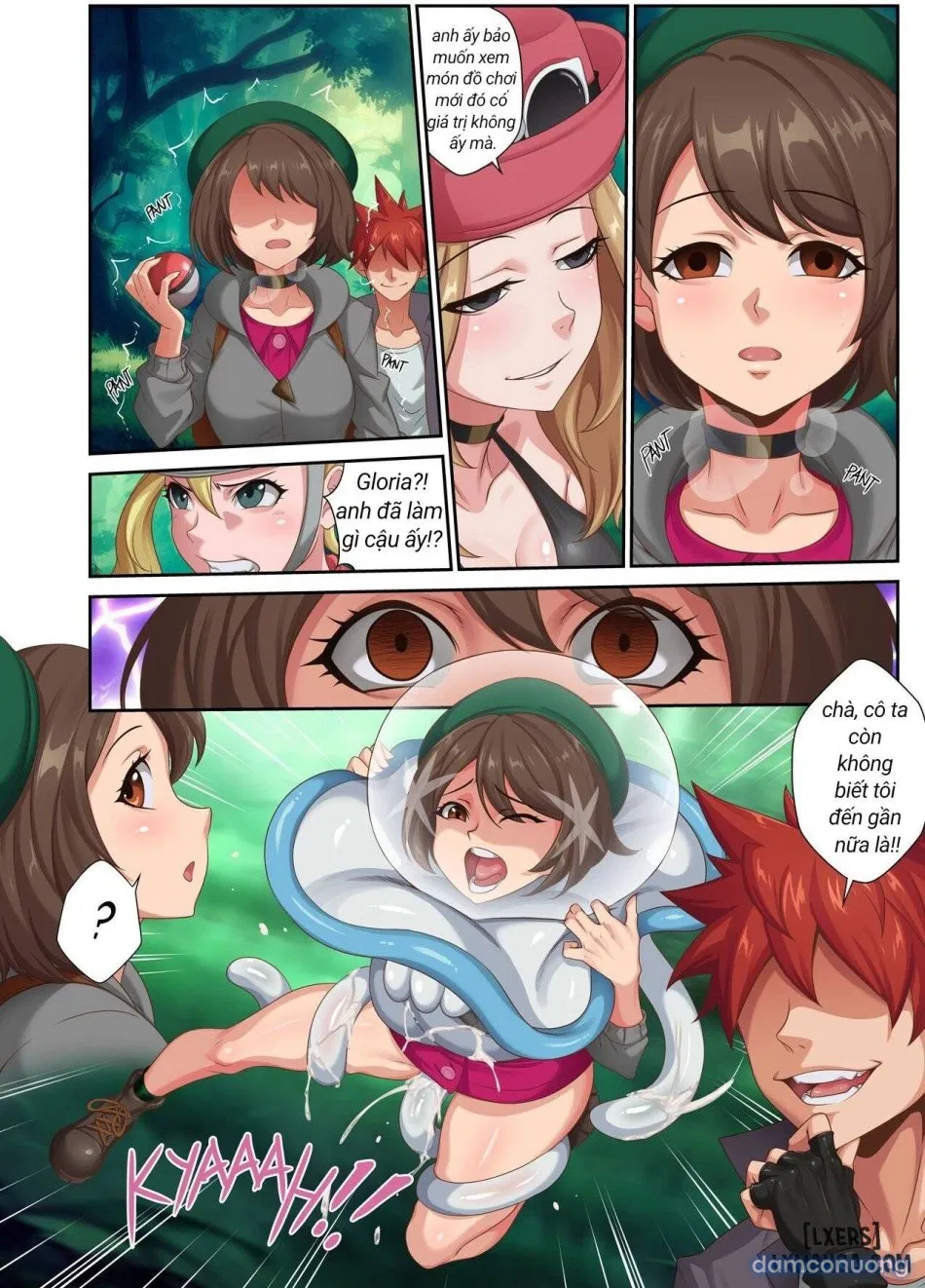 Trainer dex 
