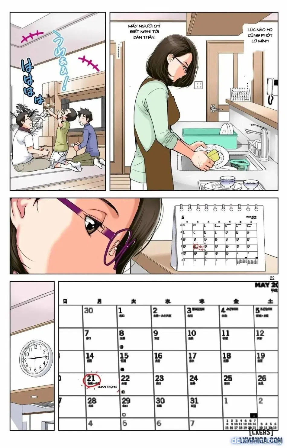 Haha ga Aitsu no Omocha ni Ochiru made ~Naomi 1 